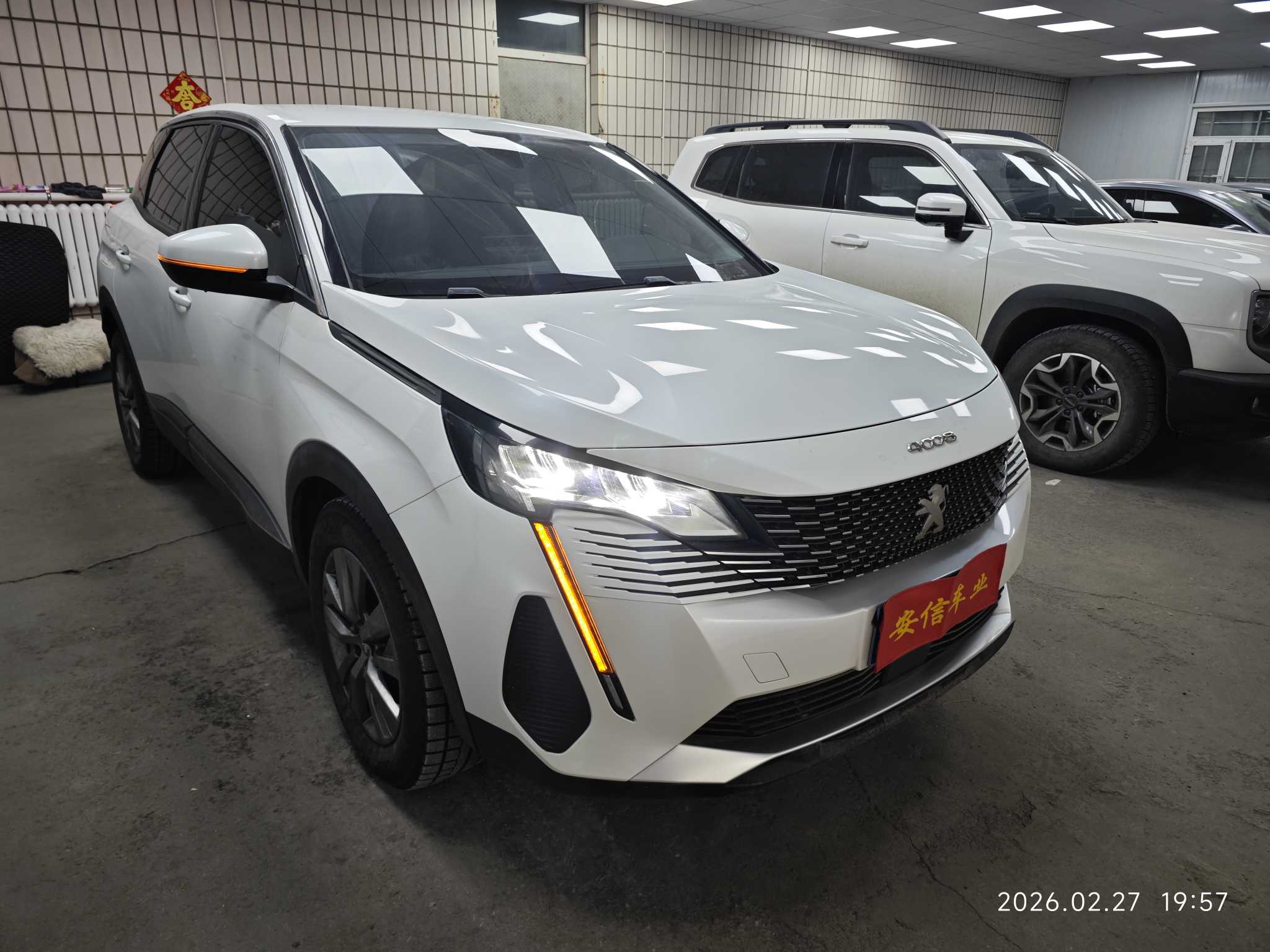Peugeot 4008 2023 car image #4