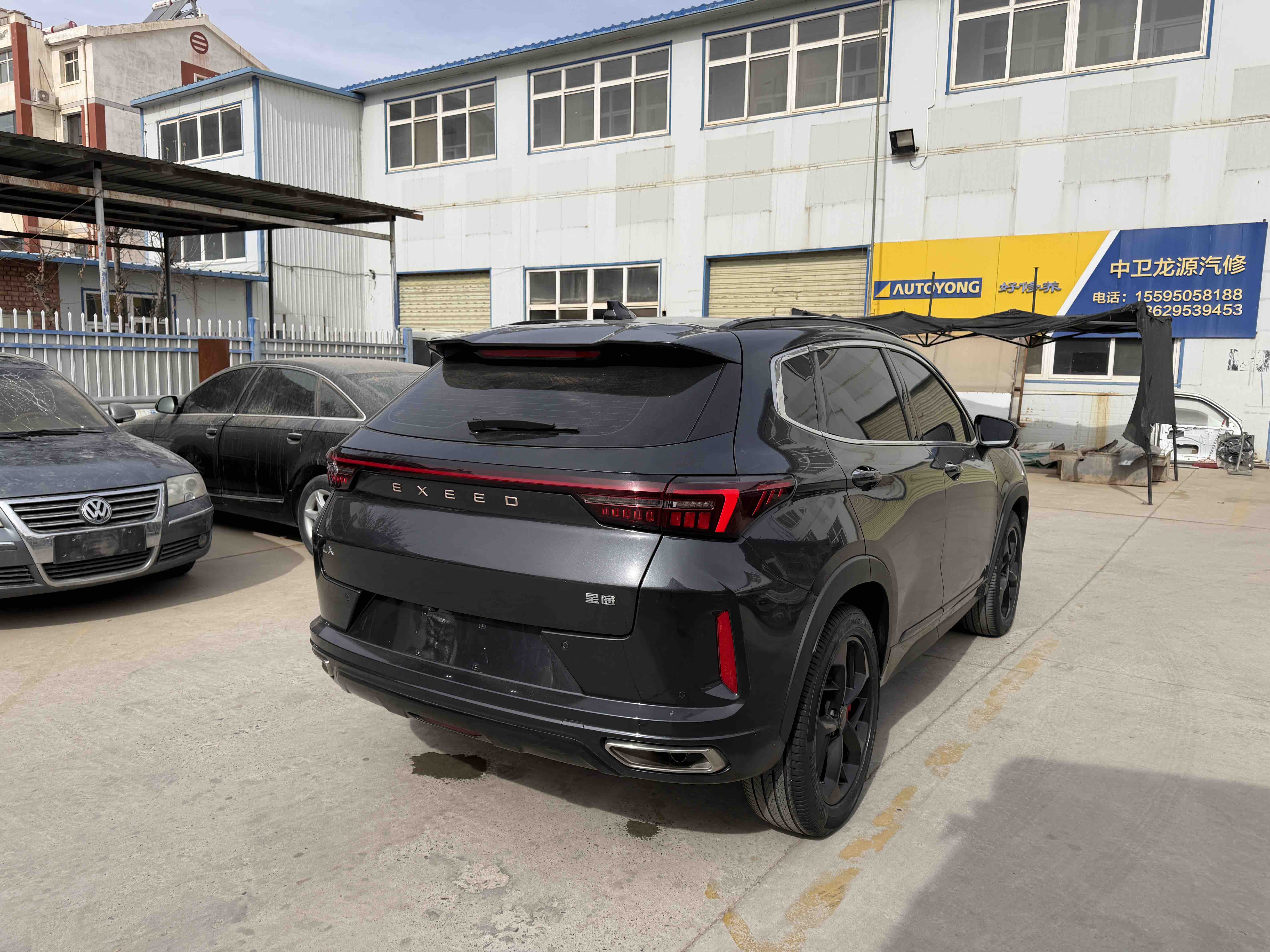 Exceed Chasing Wind 2021 image de voiture #4