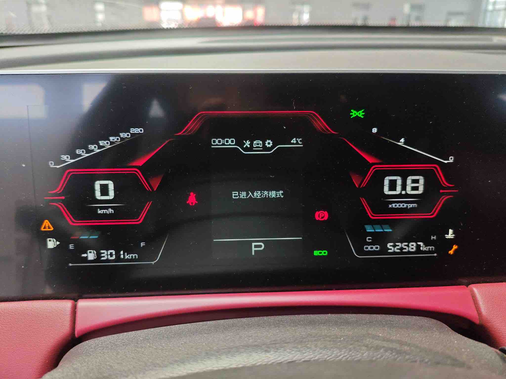 Jetour X70 PLUS 2022 car image #4