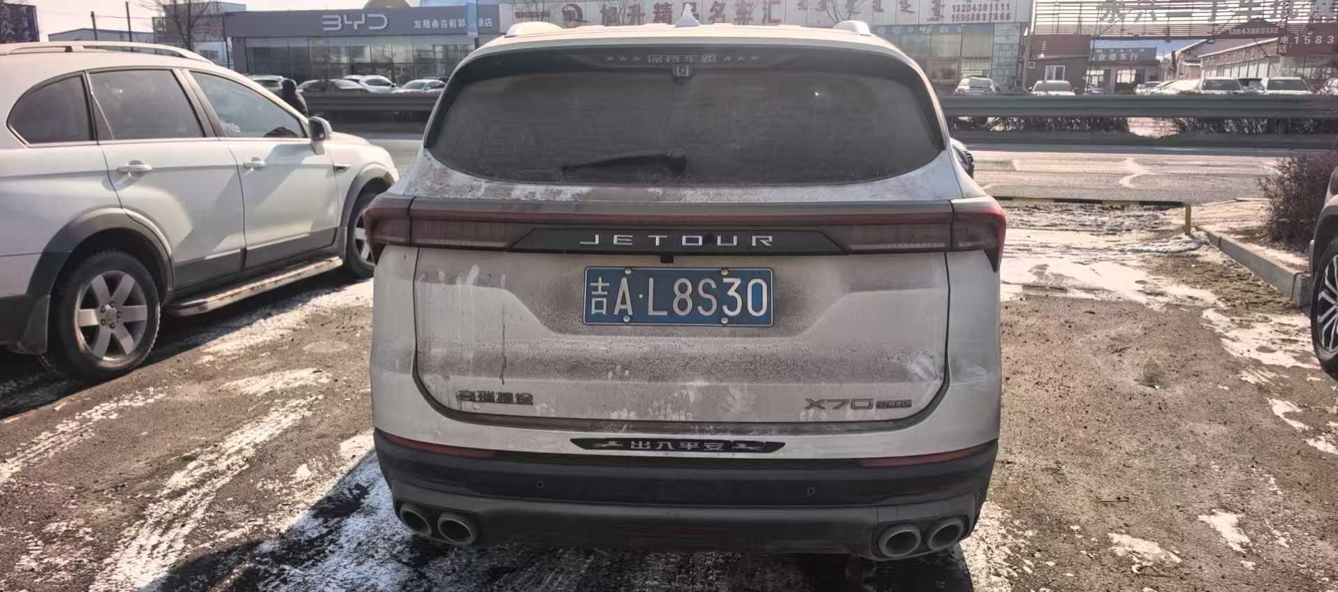 Jetour X70 PLUS 2022 صورة سيارة #4