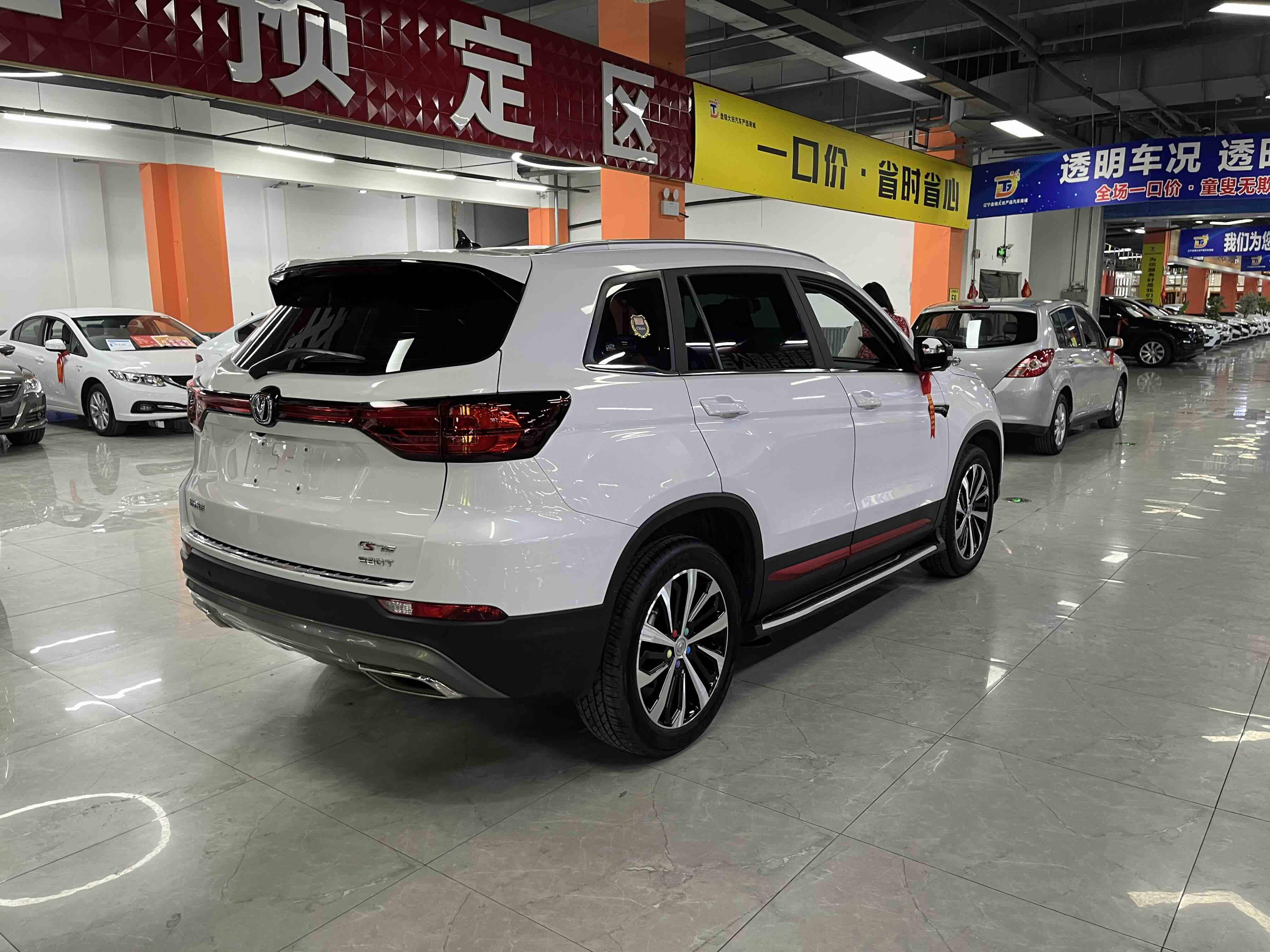 长安 长安CS75 2021 汽车图片 #4