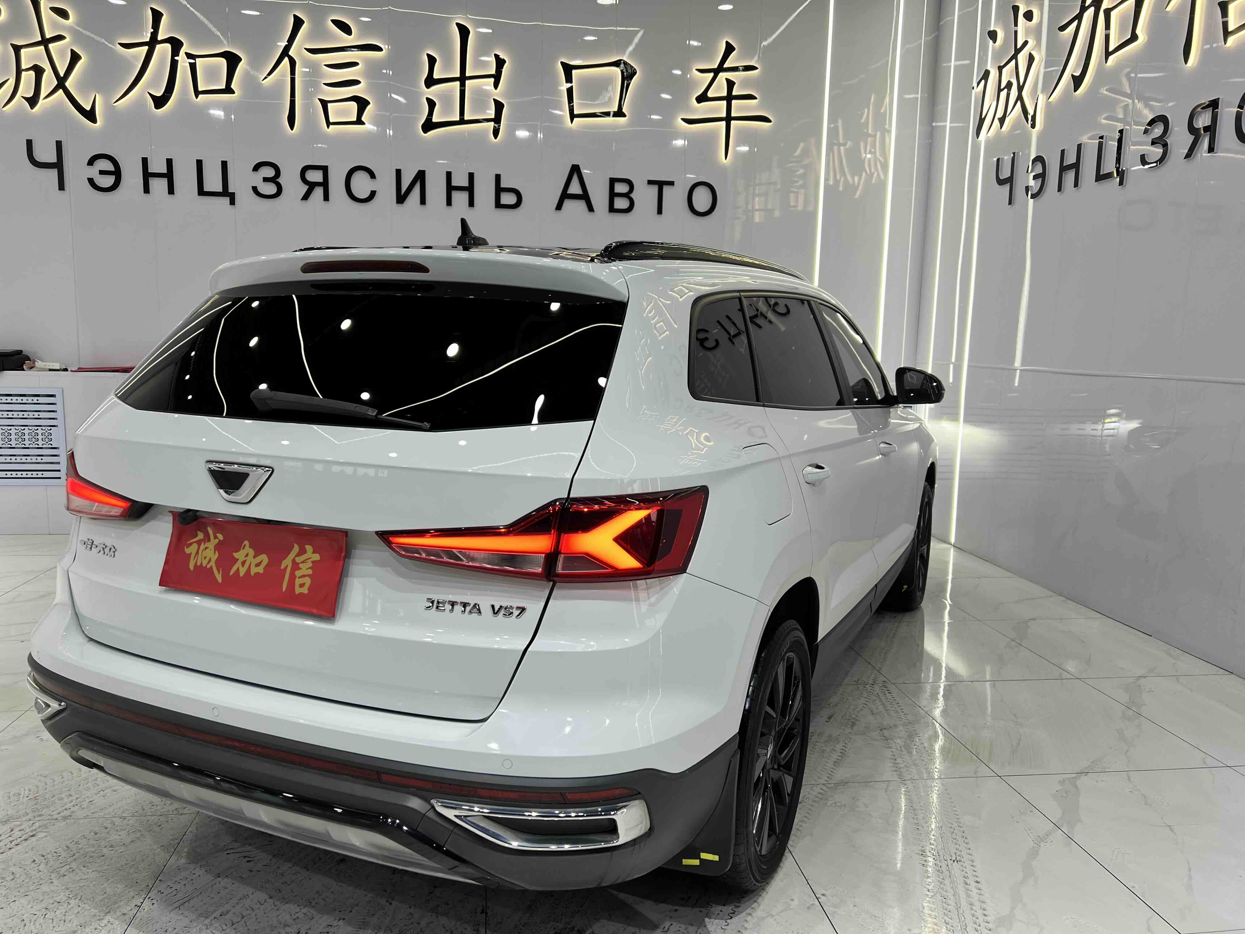 捷达 捷达VS7 2022 汽车图片 #4