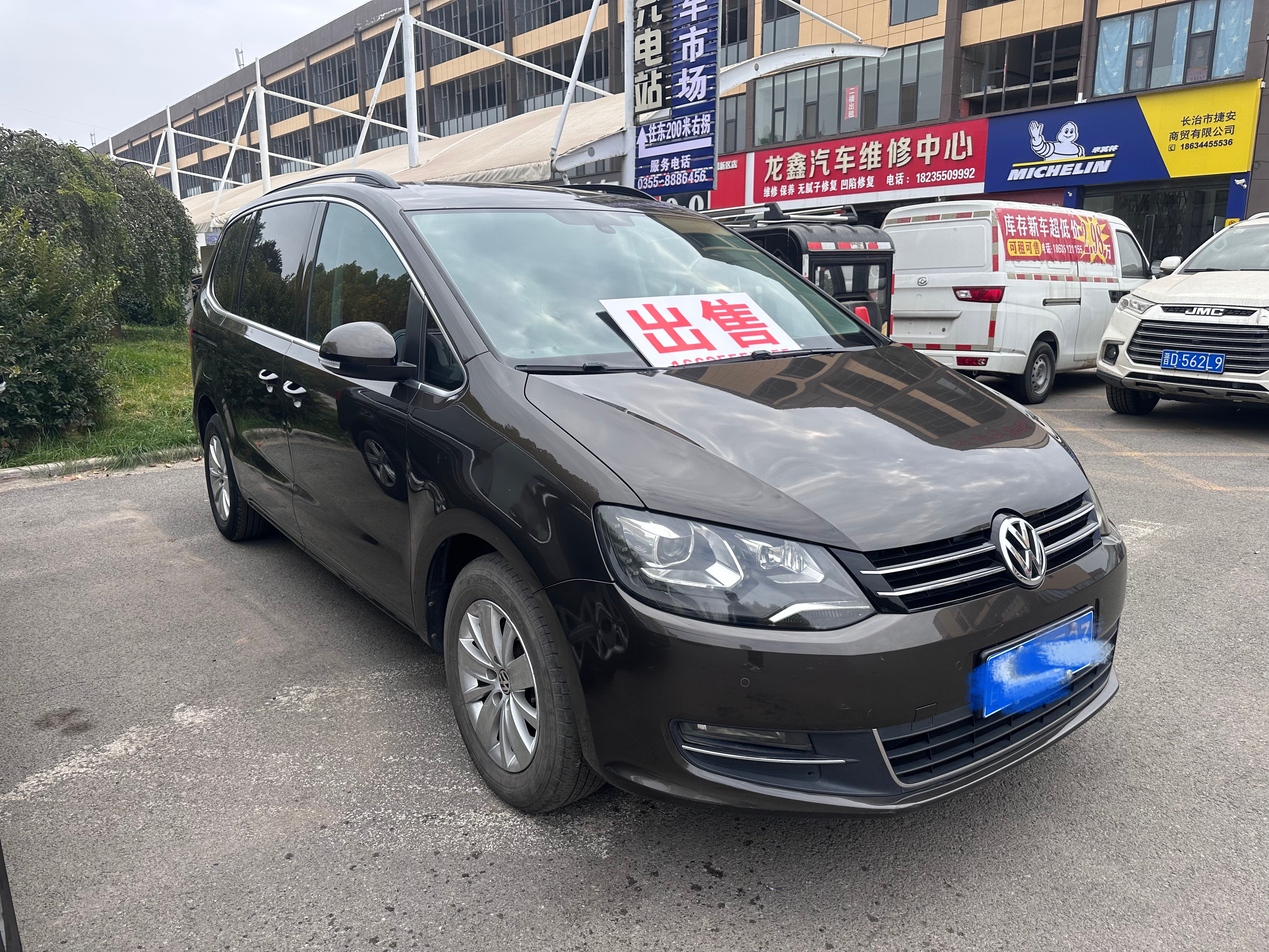 Volkswagen Sharan 2014 #4 Volkswagen Sharan 2014 immagine di auto #4