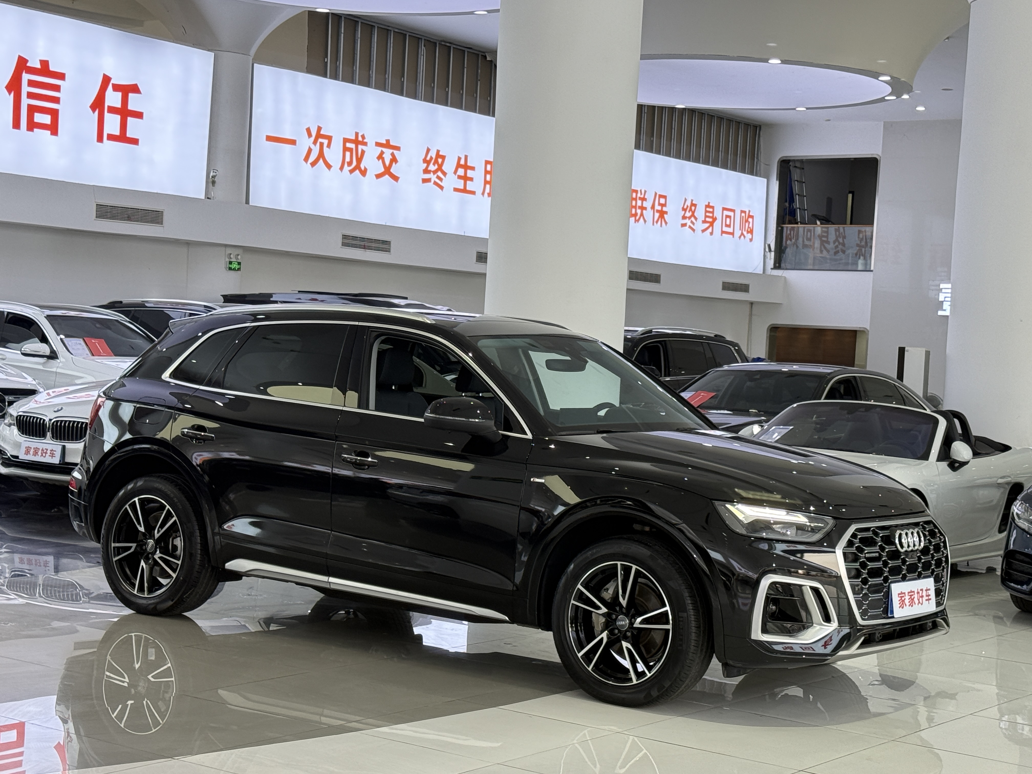 Audi Q5L 2021 car image #4