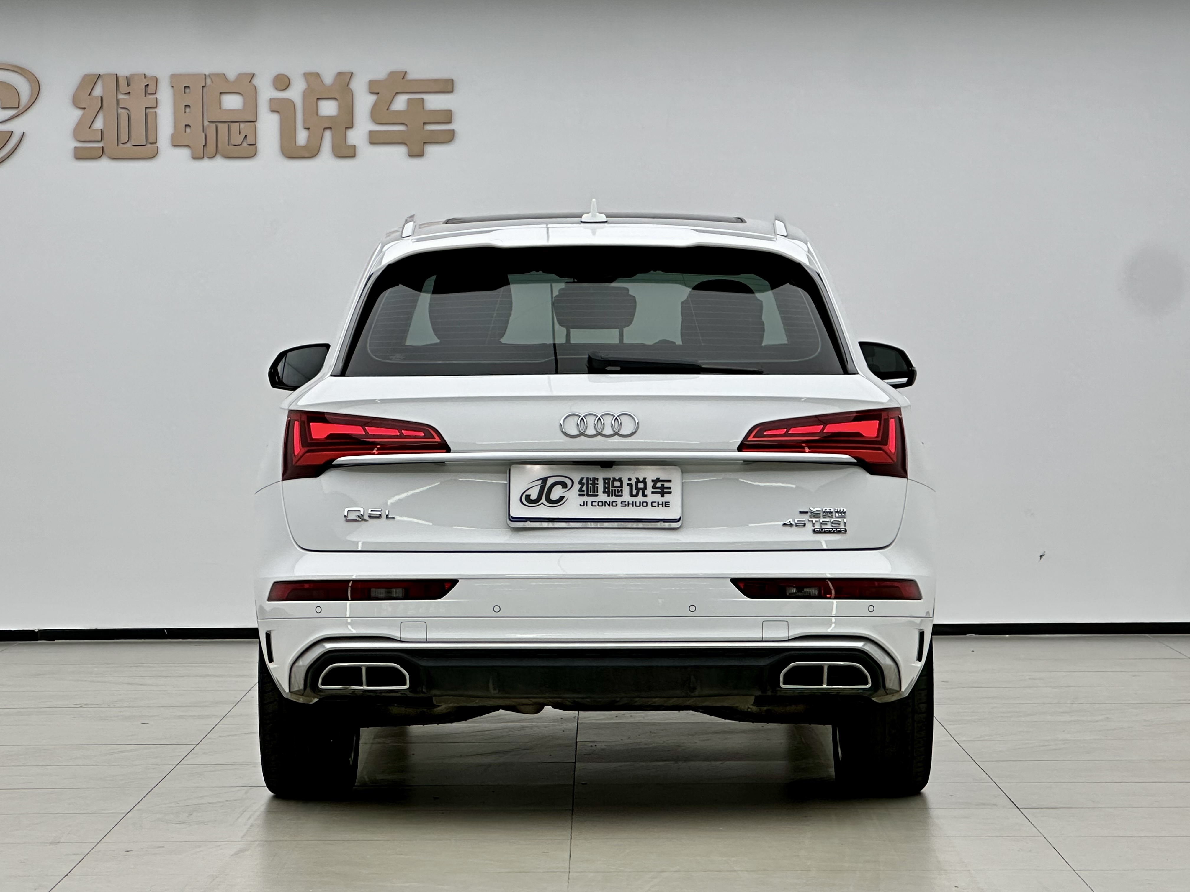 Audi Q5L 2022 car image #4