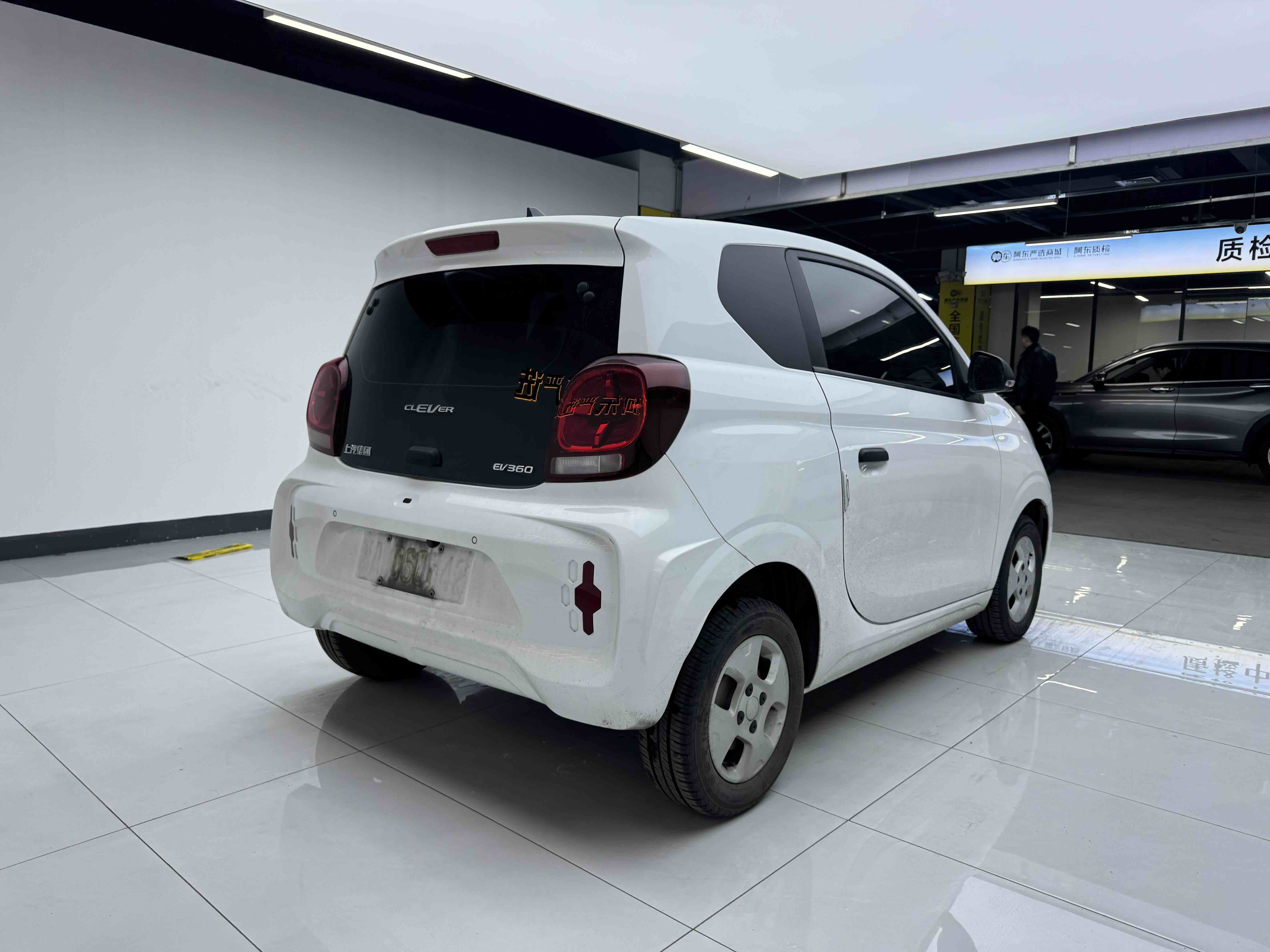 荣威 科莱威CLEVER 2021 汽车图片 #4