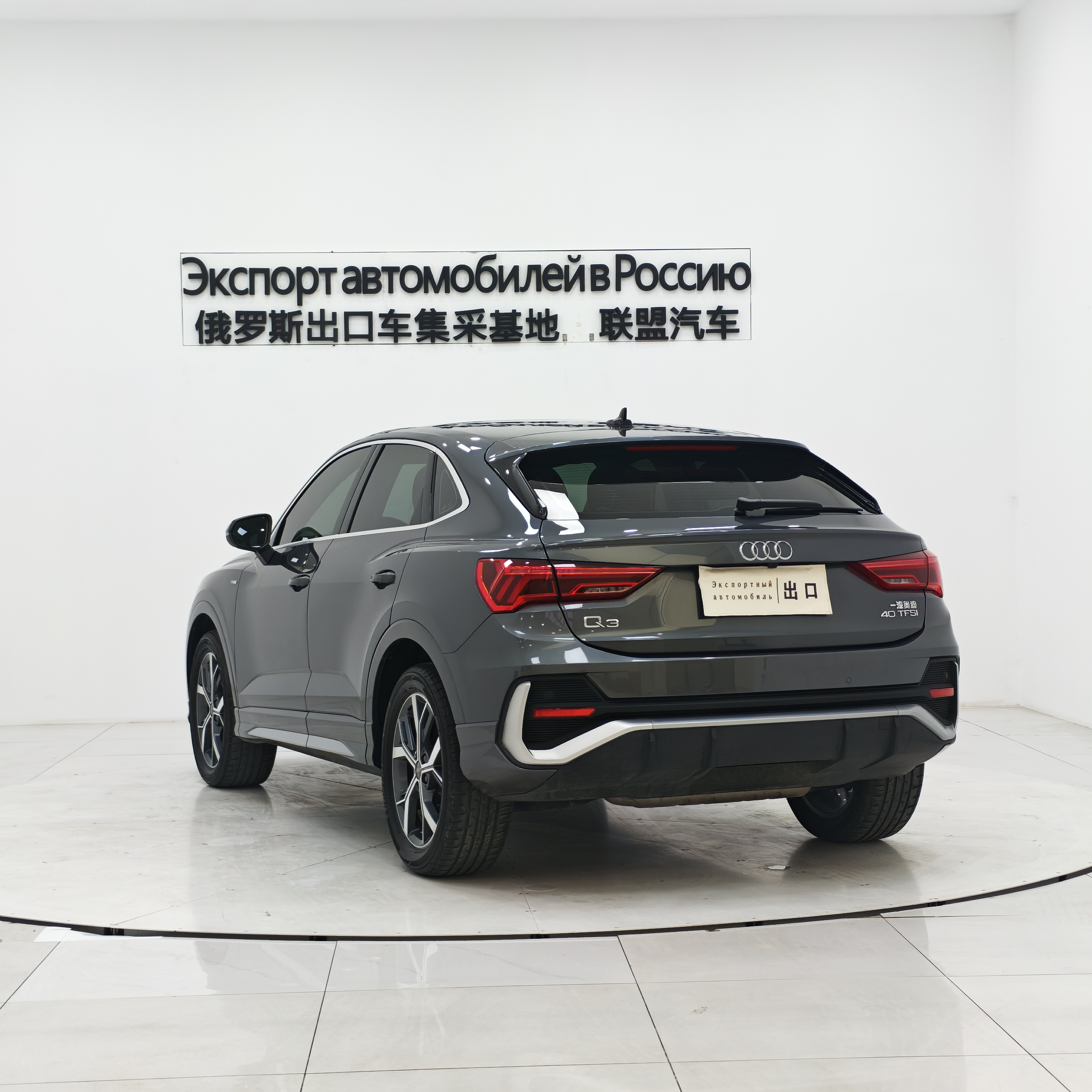 Audi Q3 Sportback 2021 #4 Audi Q3 Sportback 2021 car image #4