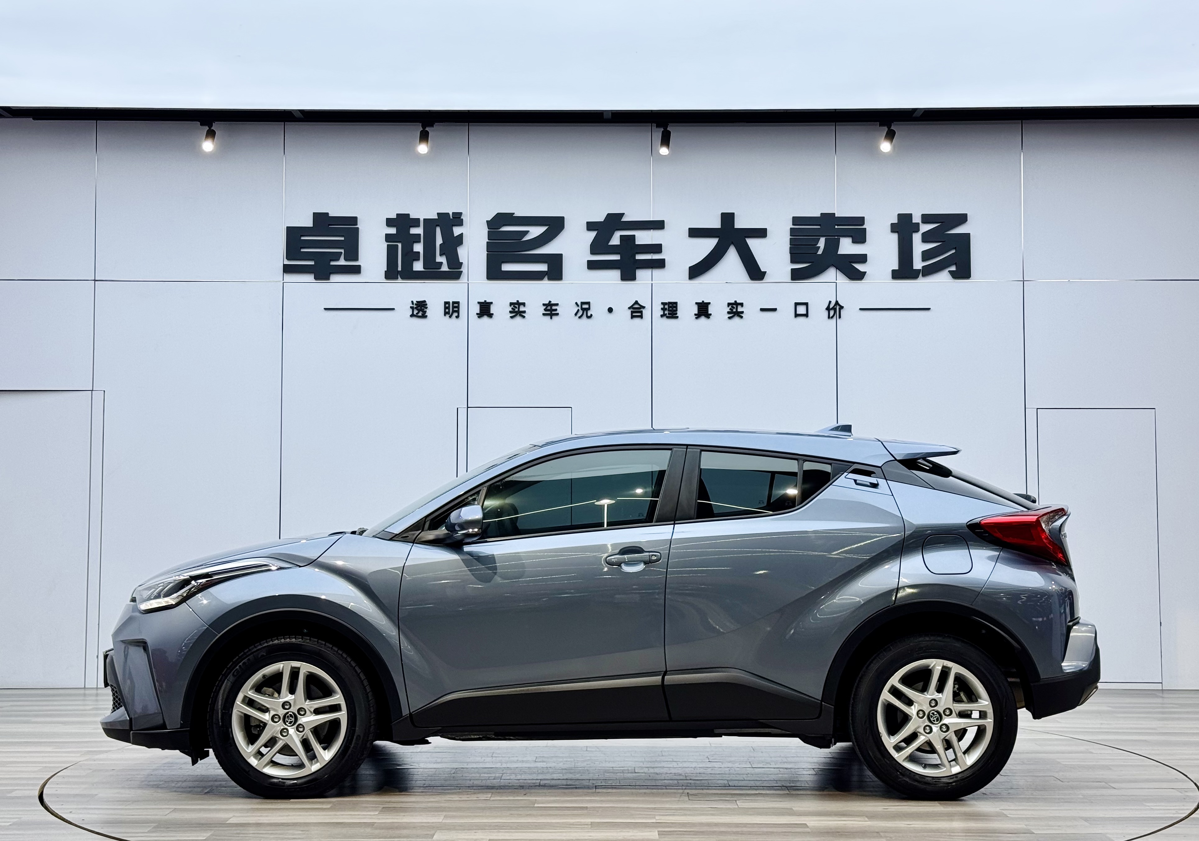 Toyota C-HR 2021 car image #4