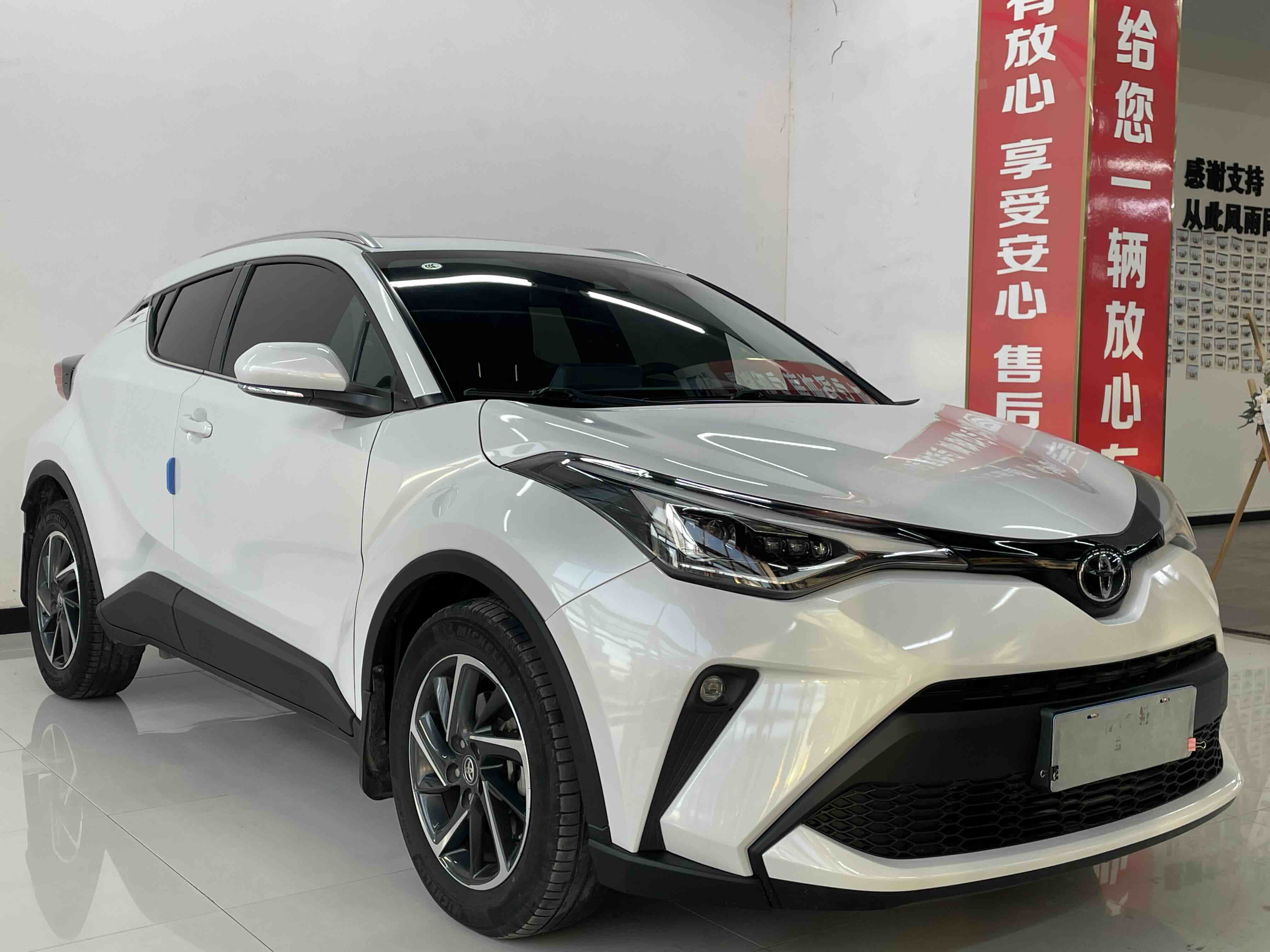 Toyota C-HR 2021 #4 Toyota C-HR 2021 car image #4