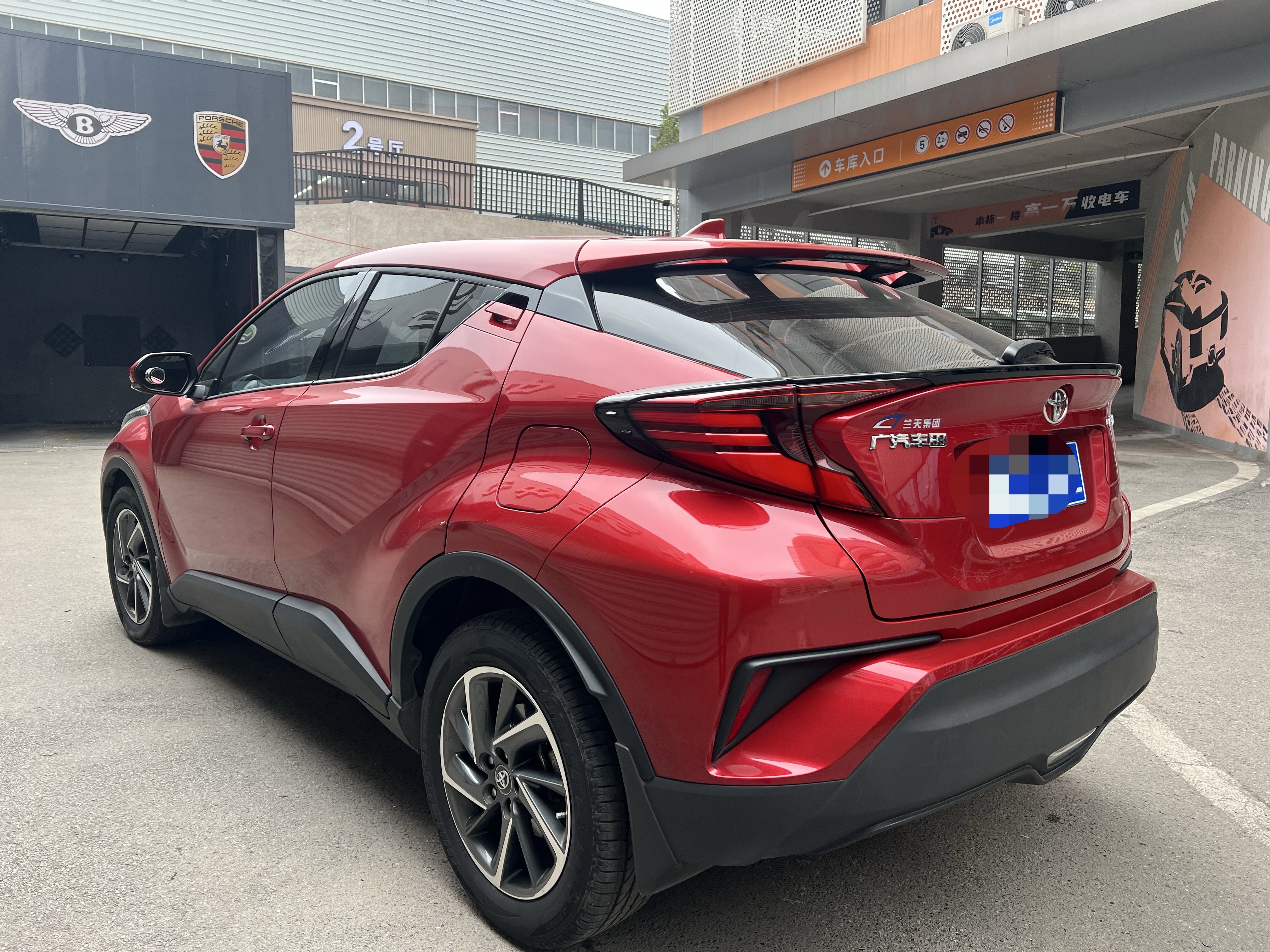 Toyota C-HR 2022 car image #4