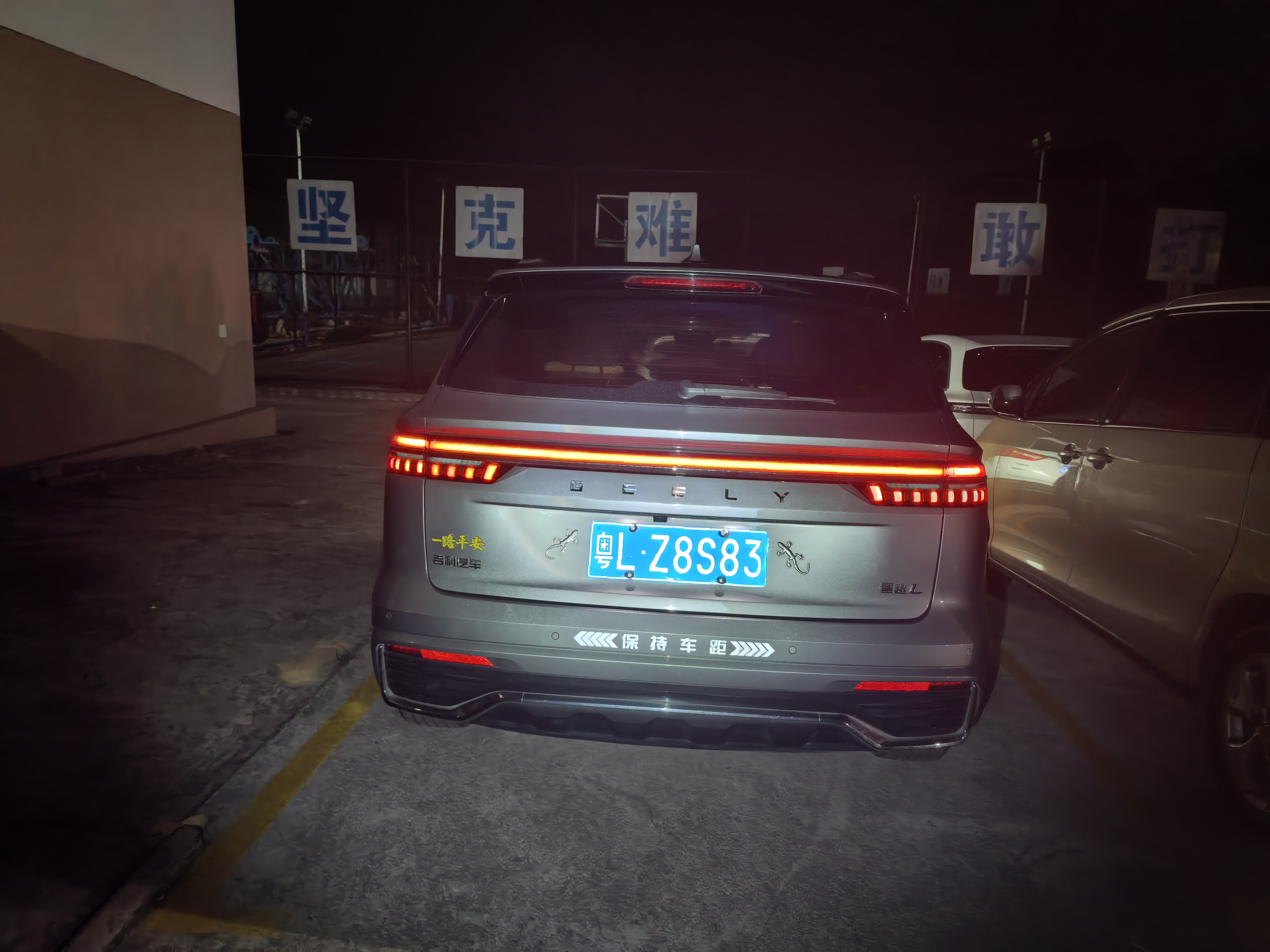 GEELY Monjaro 2022 imagem de carro #4