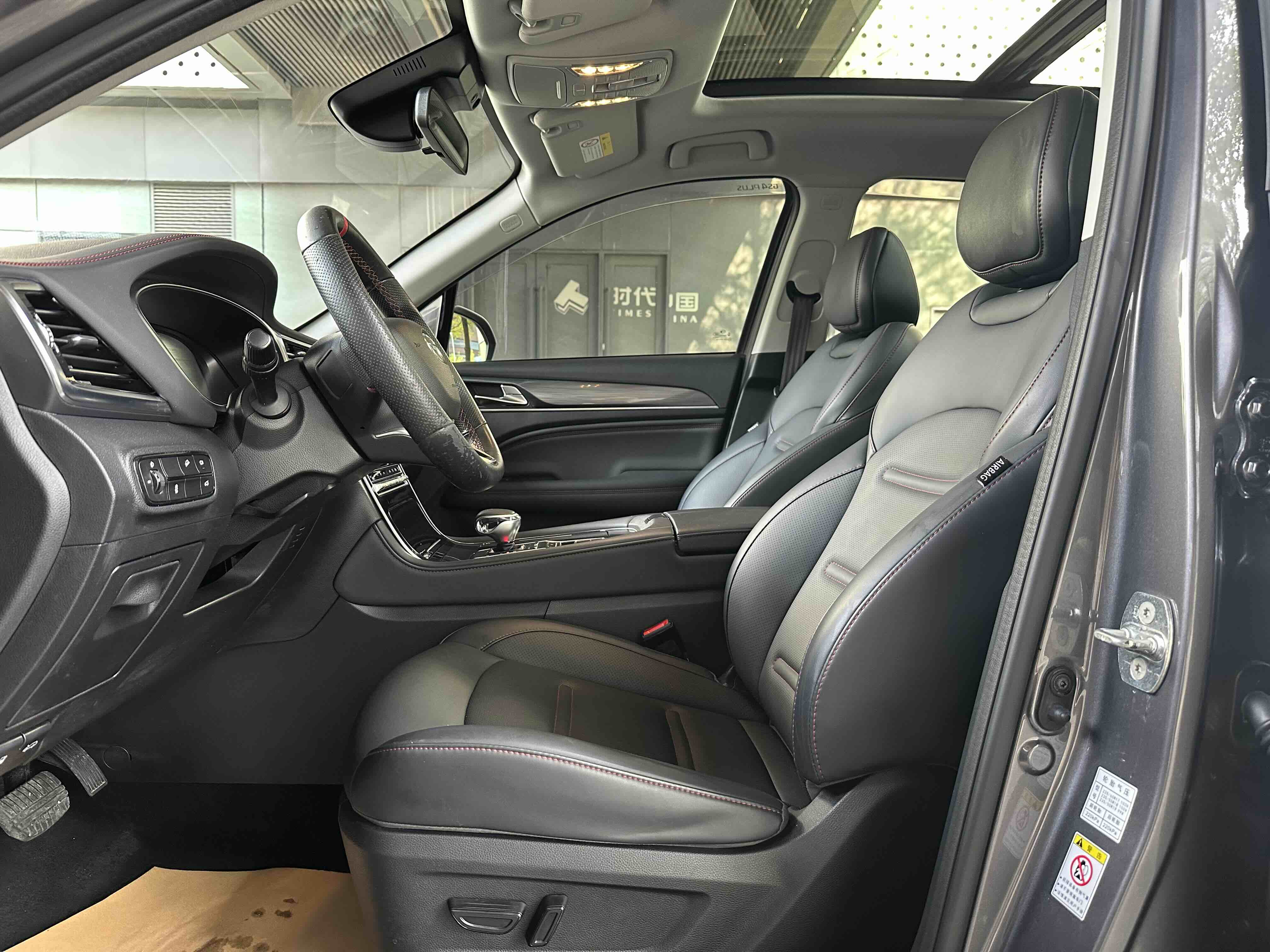 广汽传祺 传祺GS4 PLUS 2021 汽车图片 #4