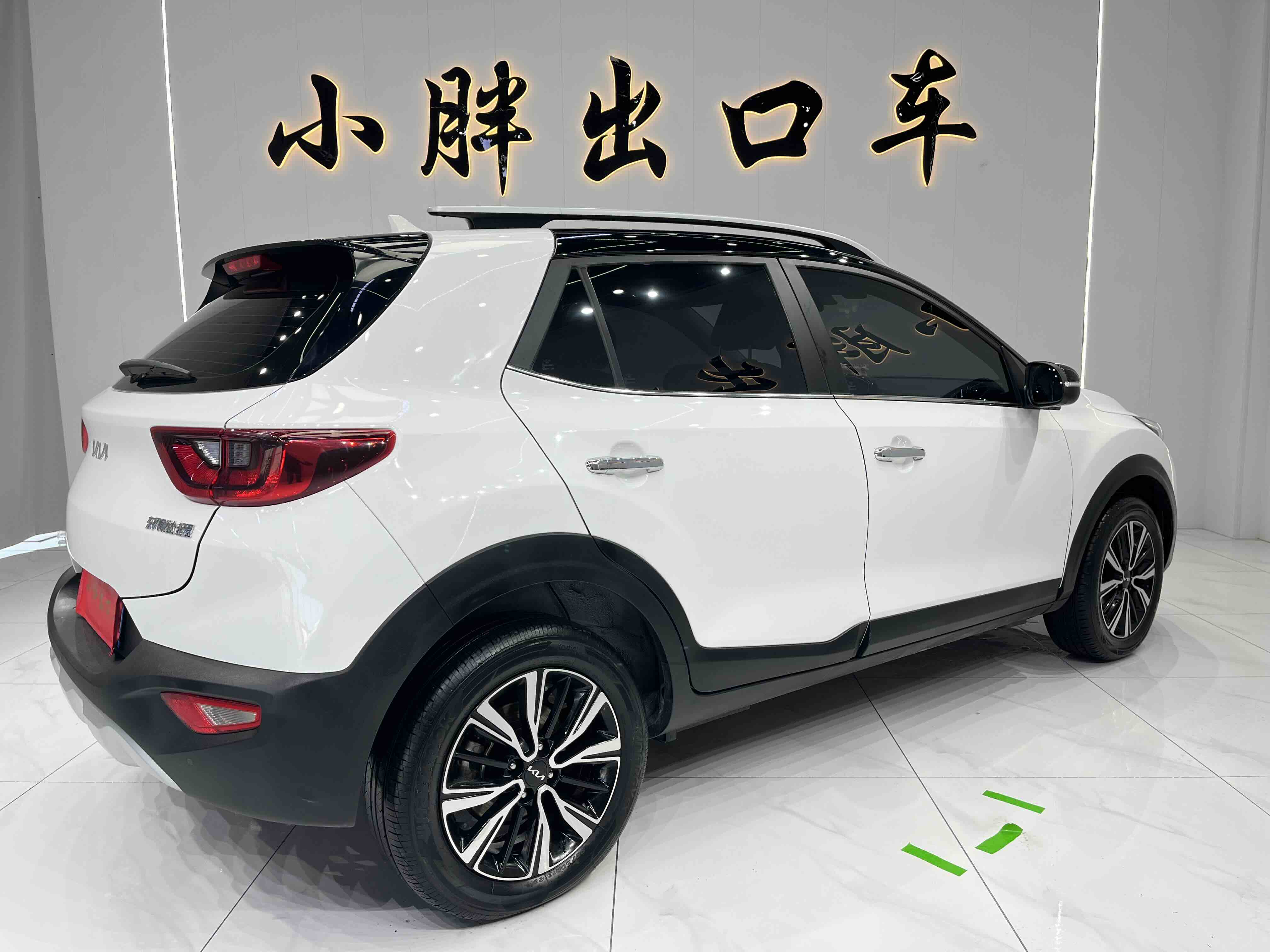 起亚 奕跑 2022 汽车图片 #4