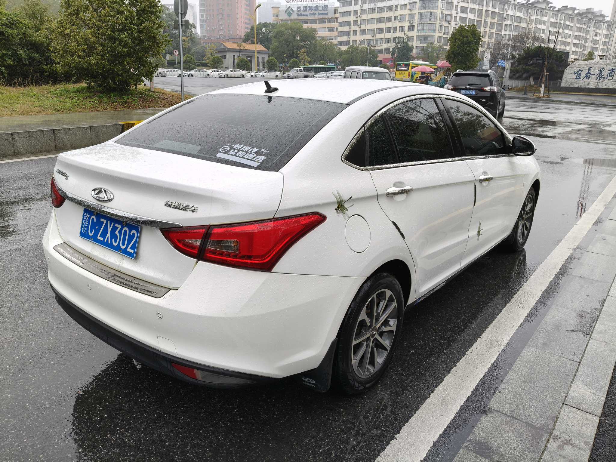 Chery Arrizo 5 2021 car image #4