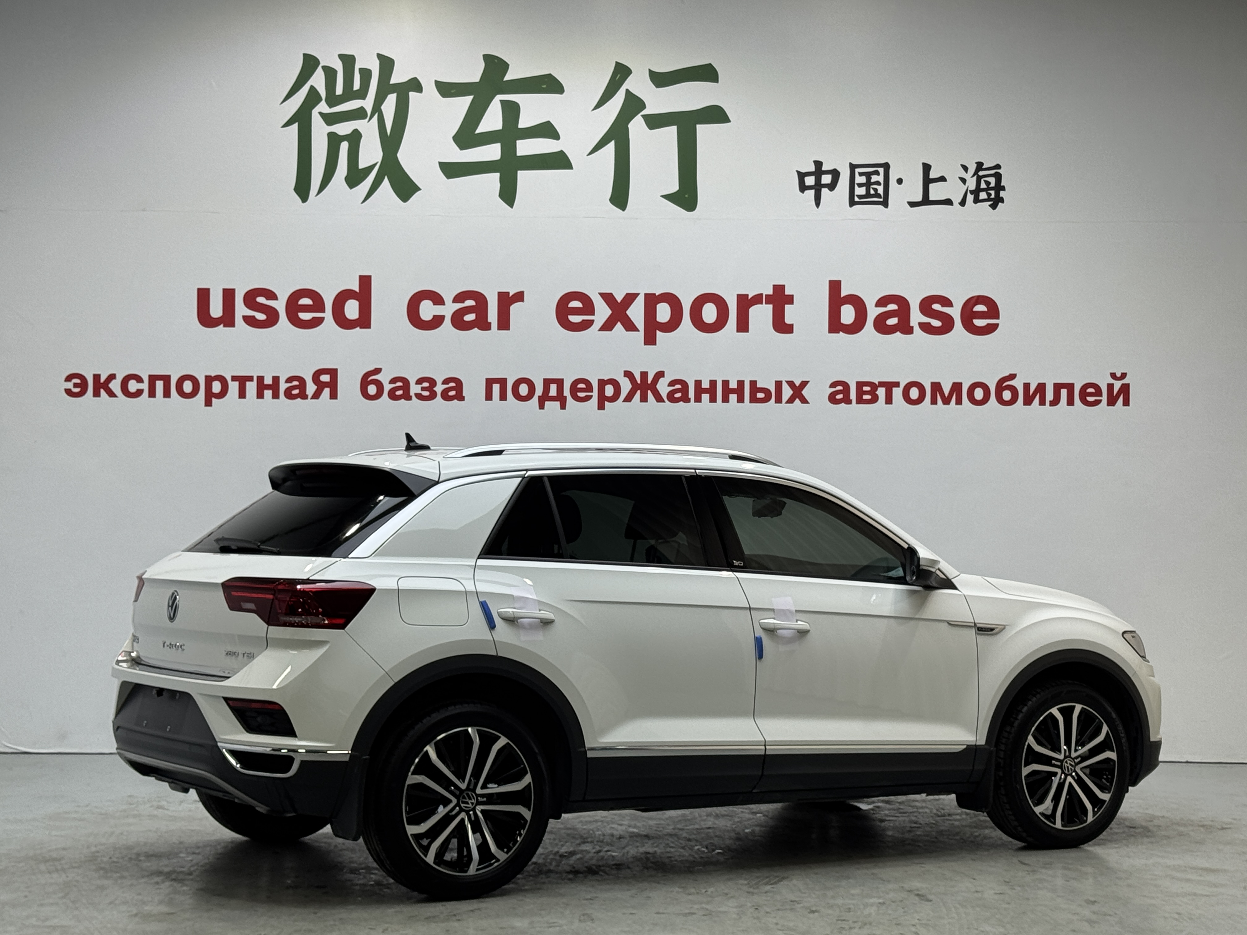 Volkswagen T-Roc 2022 #4 Volkswagen T-Roc 2022 car image #4