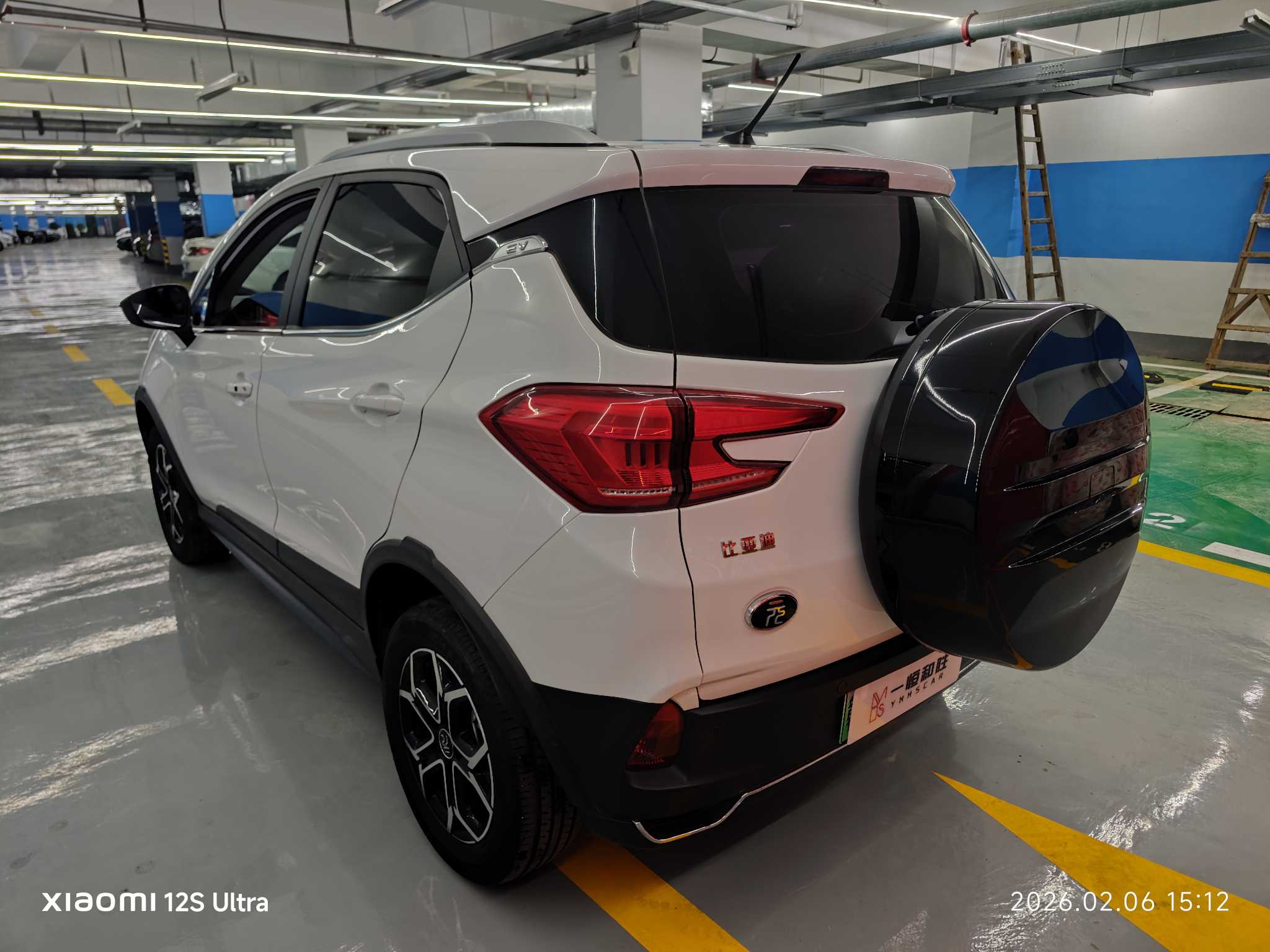 BYD Yuan Pro 2022 car image #4