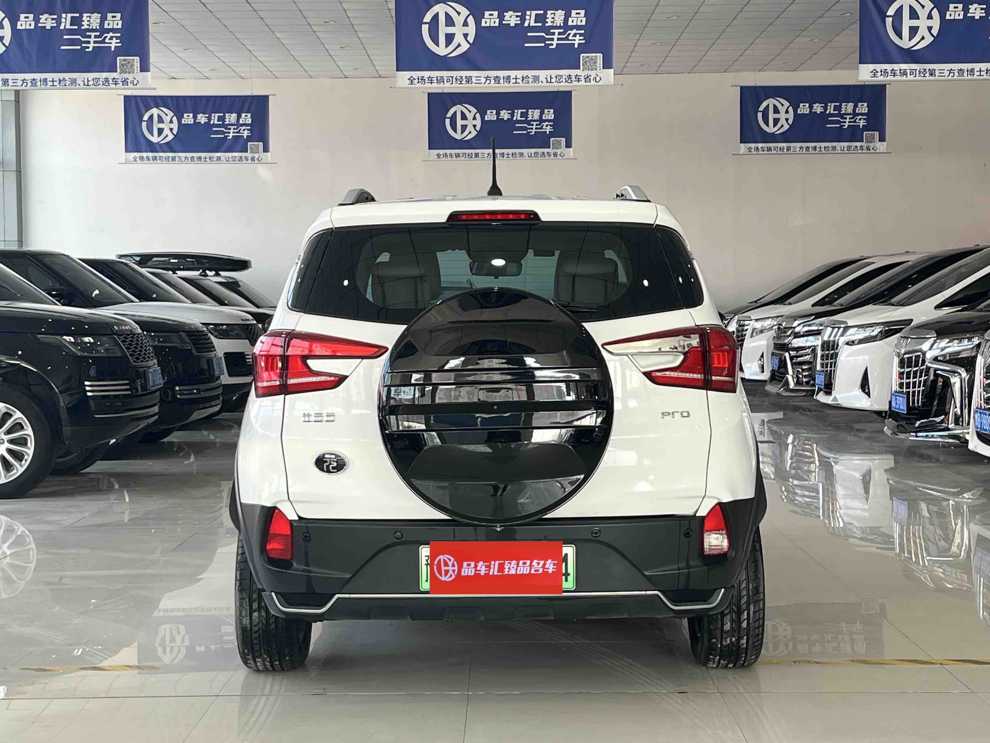BYD Yuan Pro 2021 #4 BYD Yuan Pro 2021 car image #4