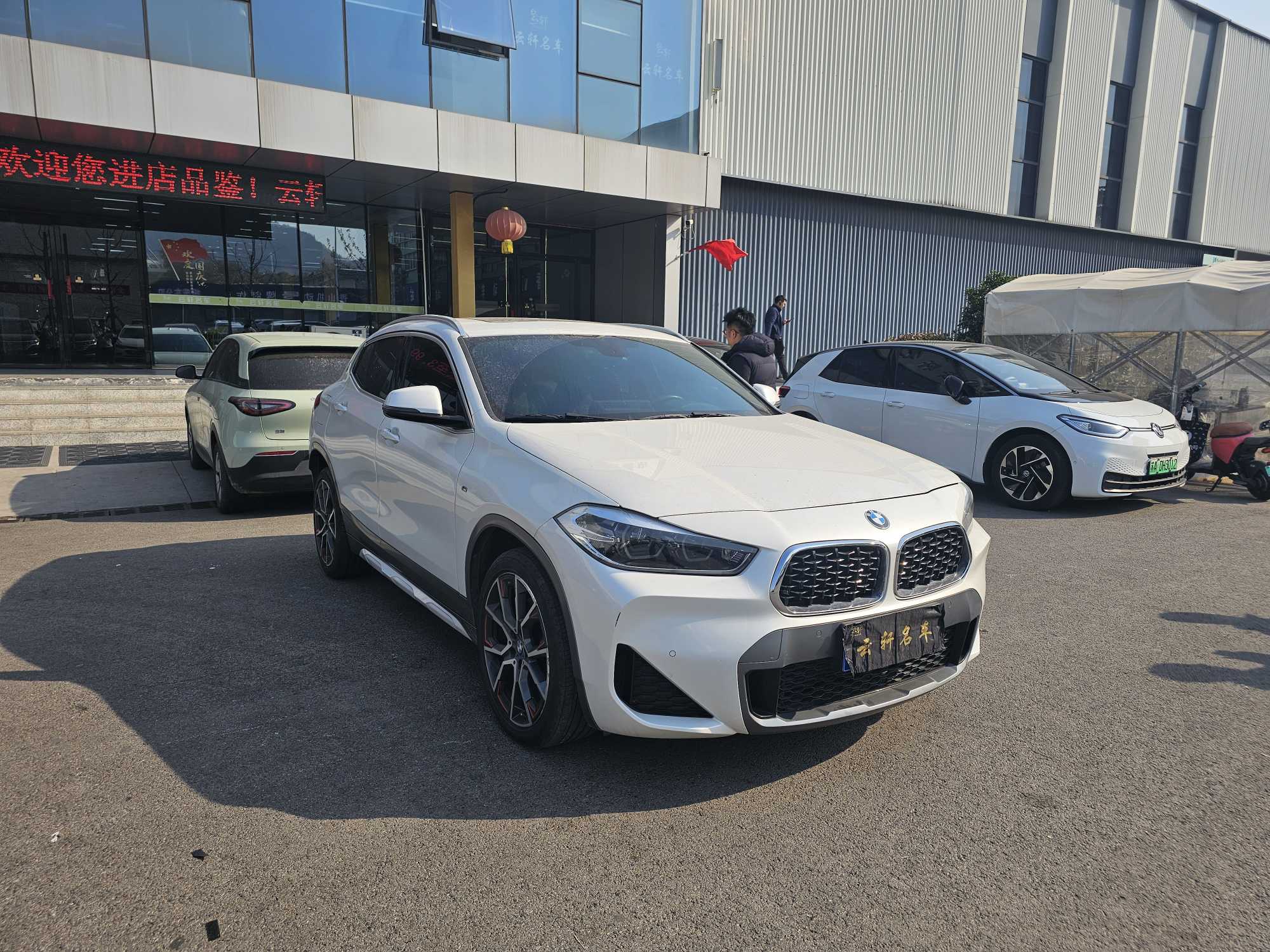 BMW X2 2021 imagen de coche #4