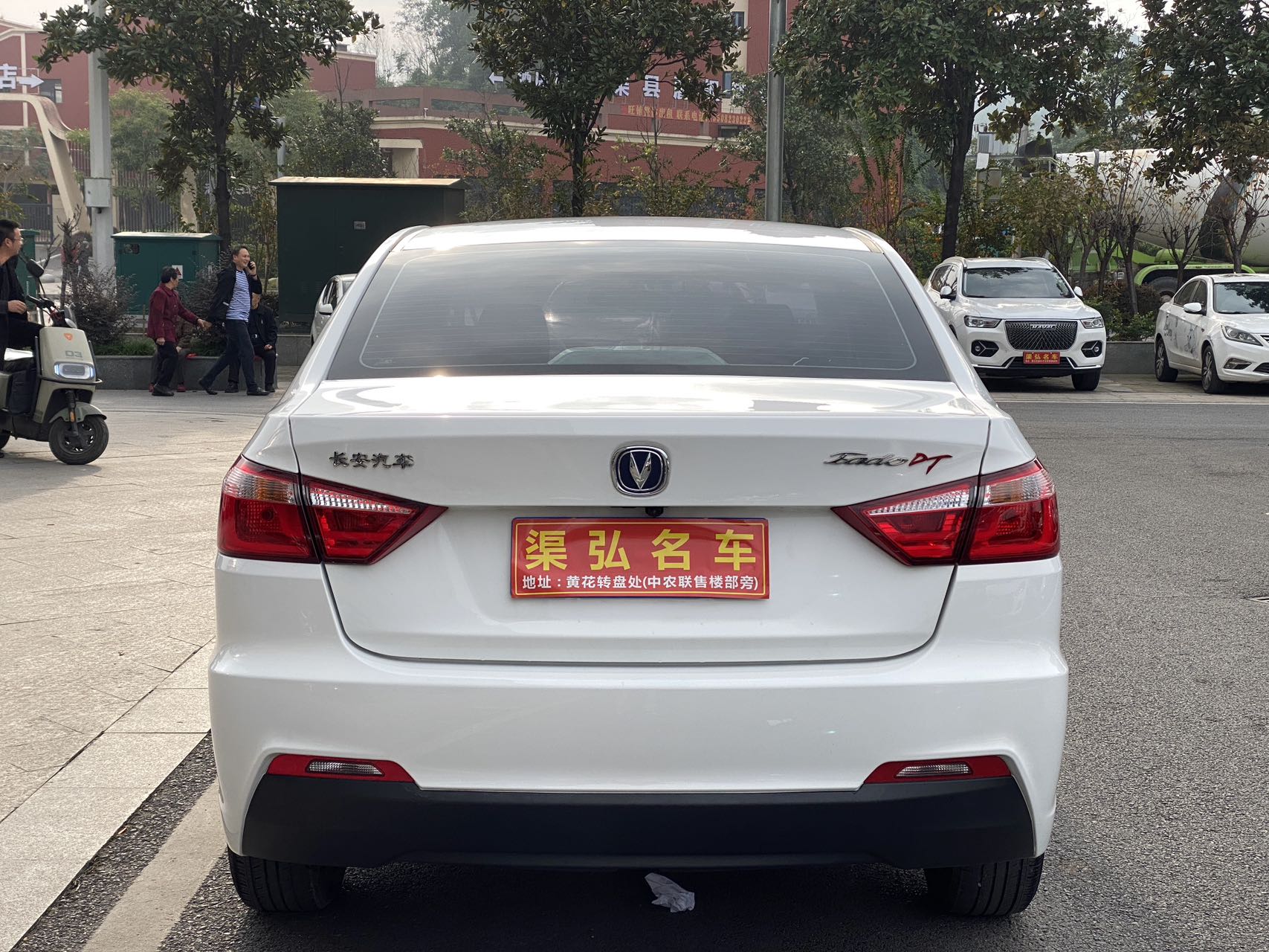 Changan Eado DT 2021 car image #4