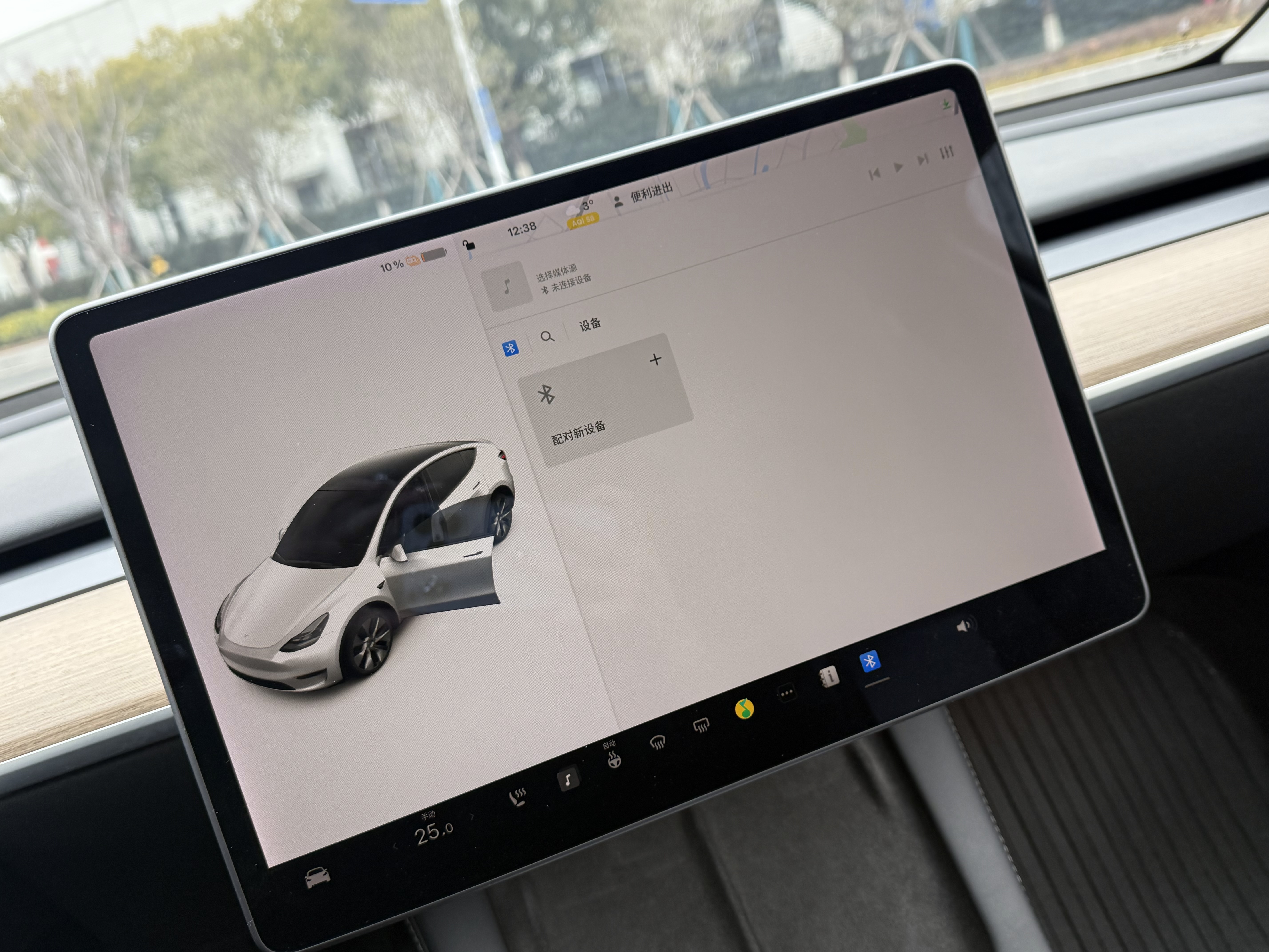 特斯拉 Model Y 2021 汽车图片 #4