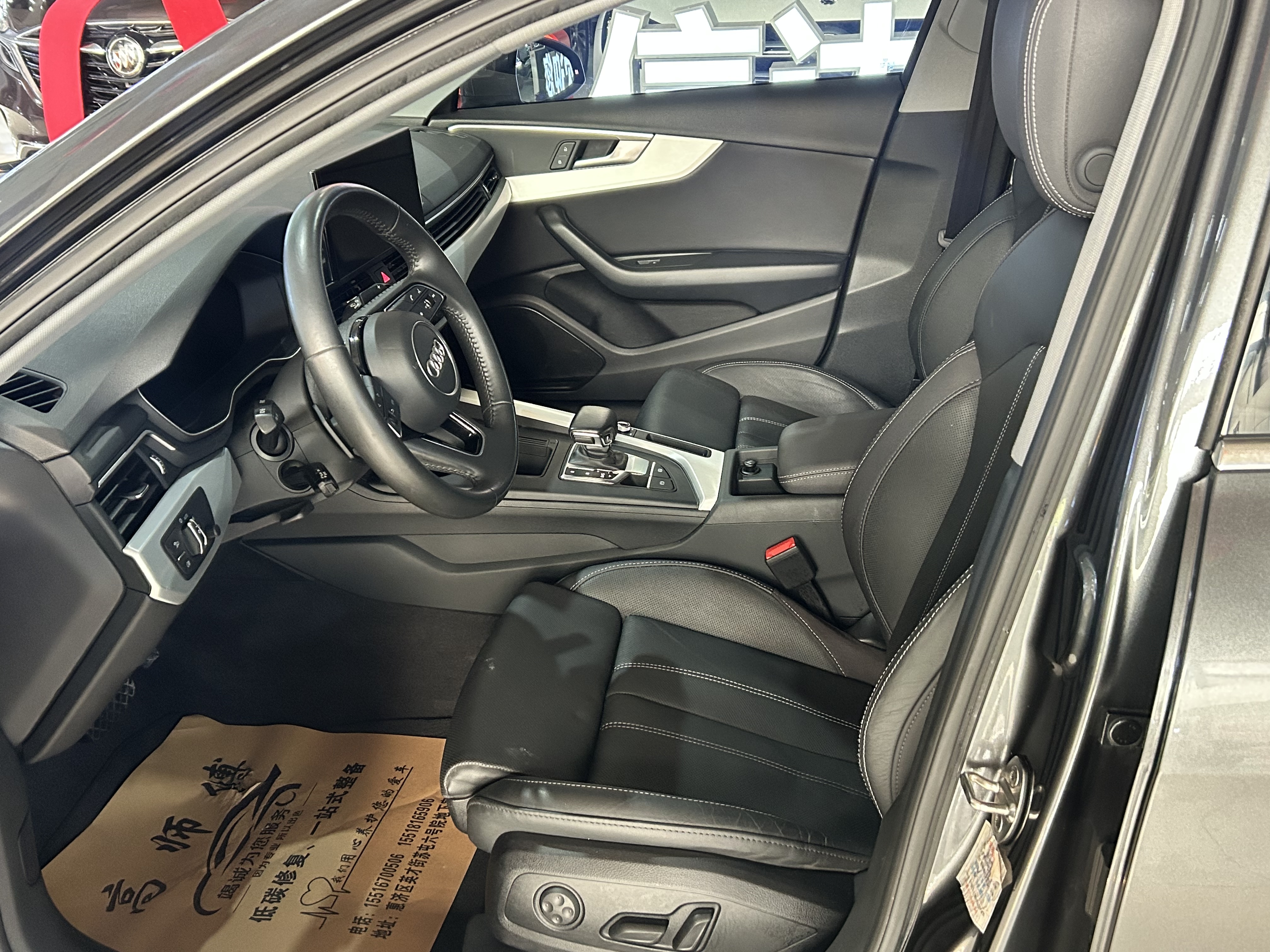 奥迪 奥迪A4L 2021 汽车图片 #4