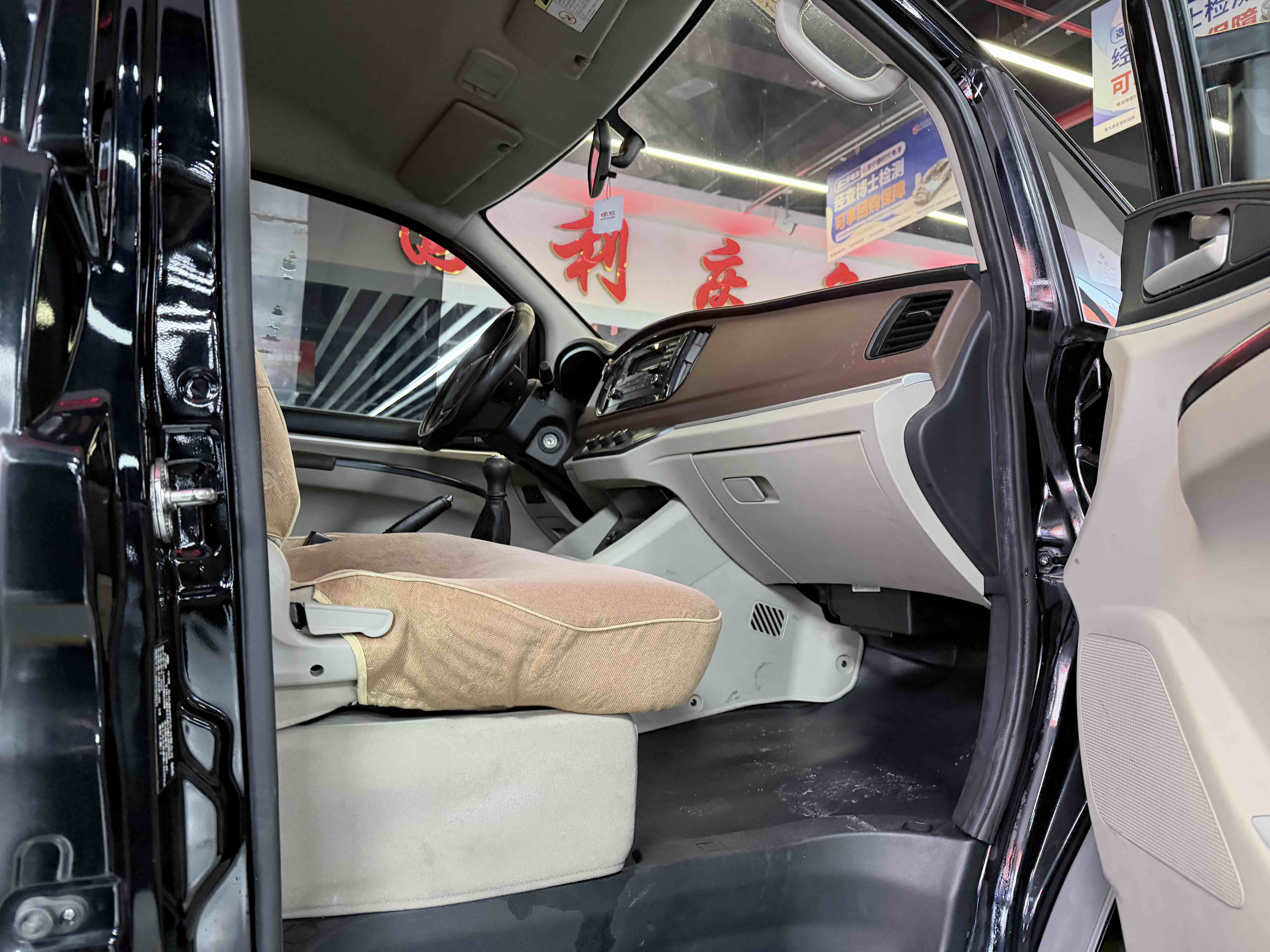 Forthing Lingzhi 2021 car image #4