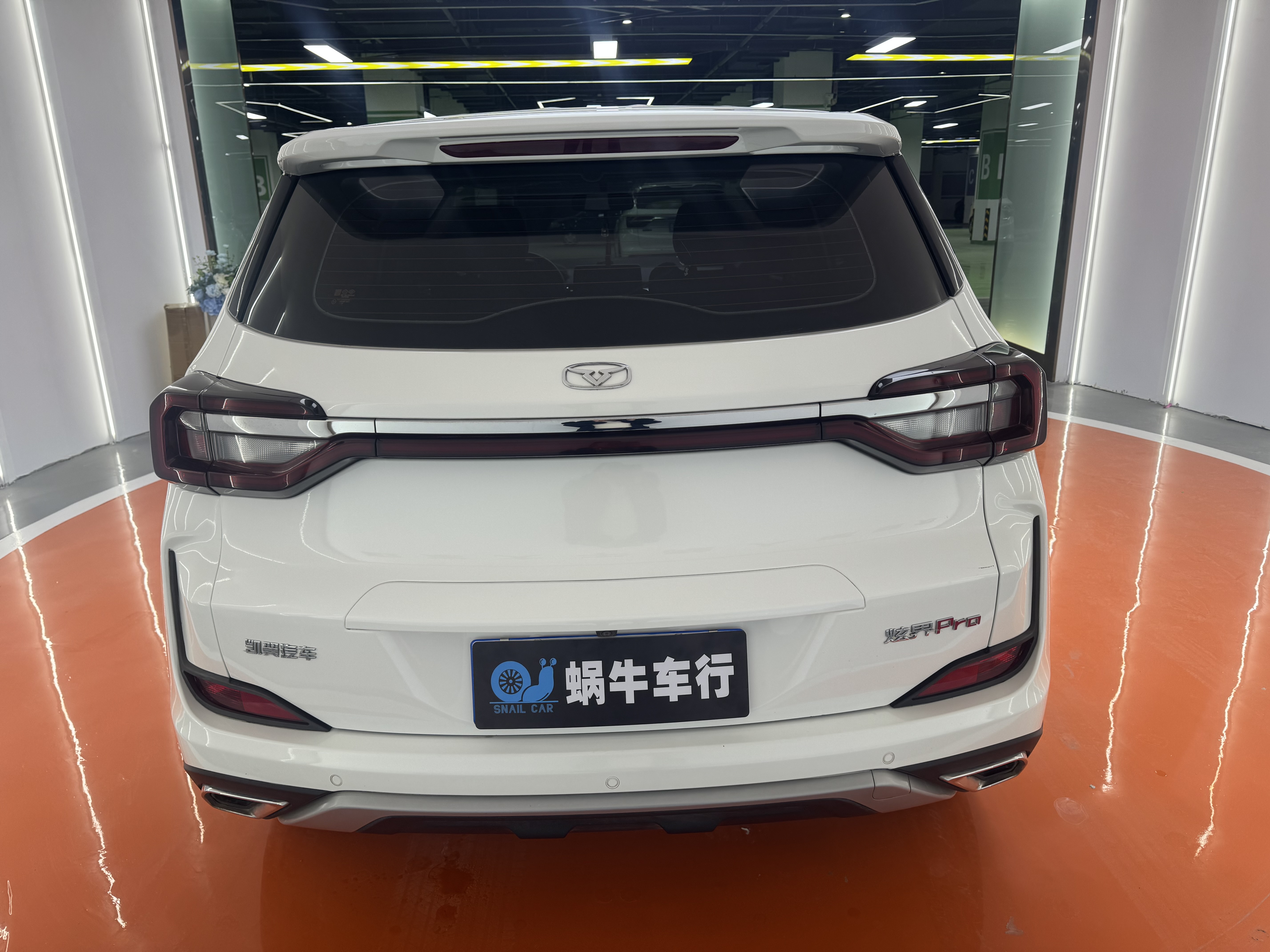 Kaiyi Showjet Pro 2021 car image #4