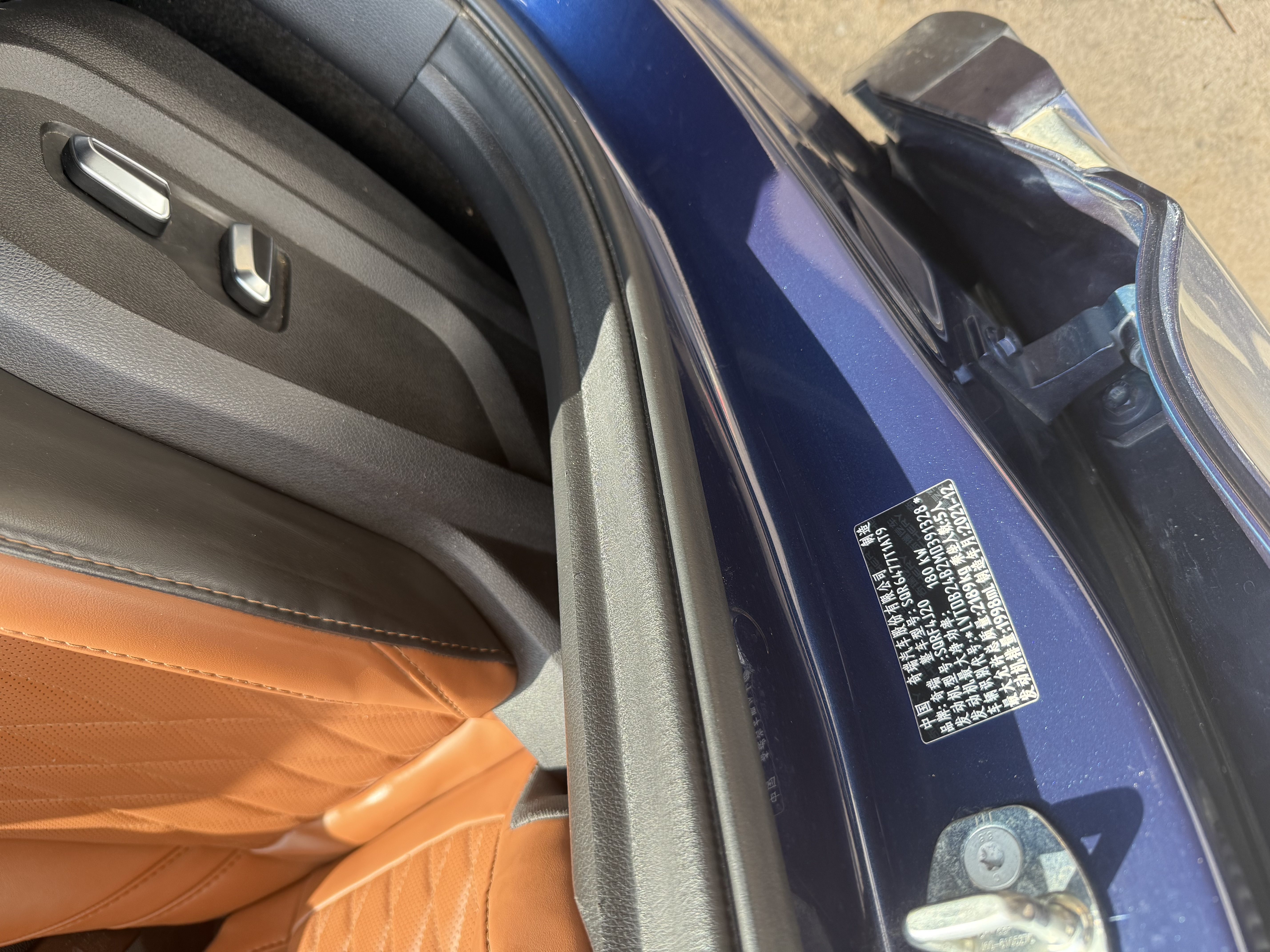 Chery Tiggo8 PLUS C-DM 2022 car image #4