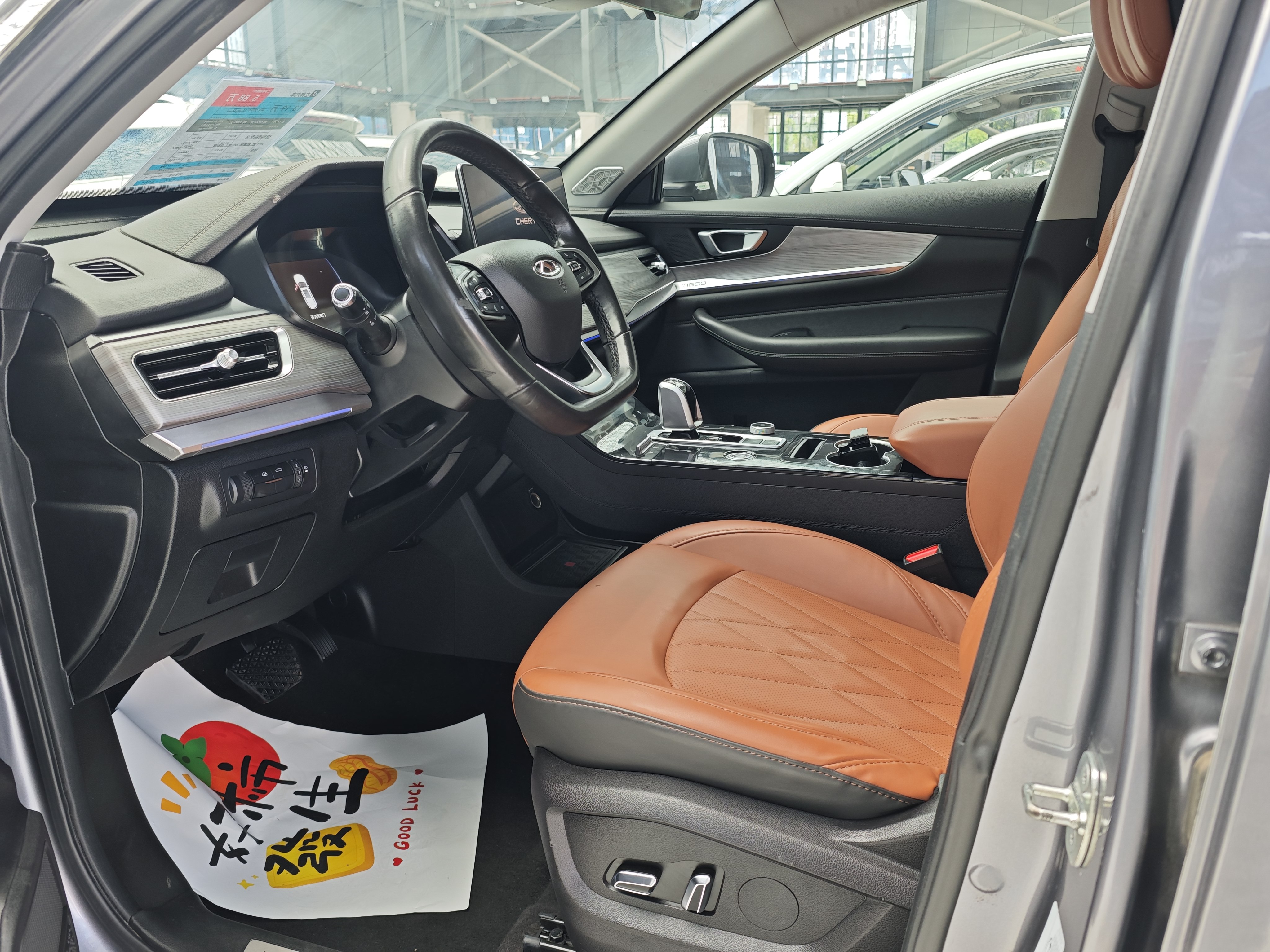 Tiggo 8 2022 car image #4