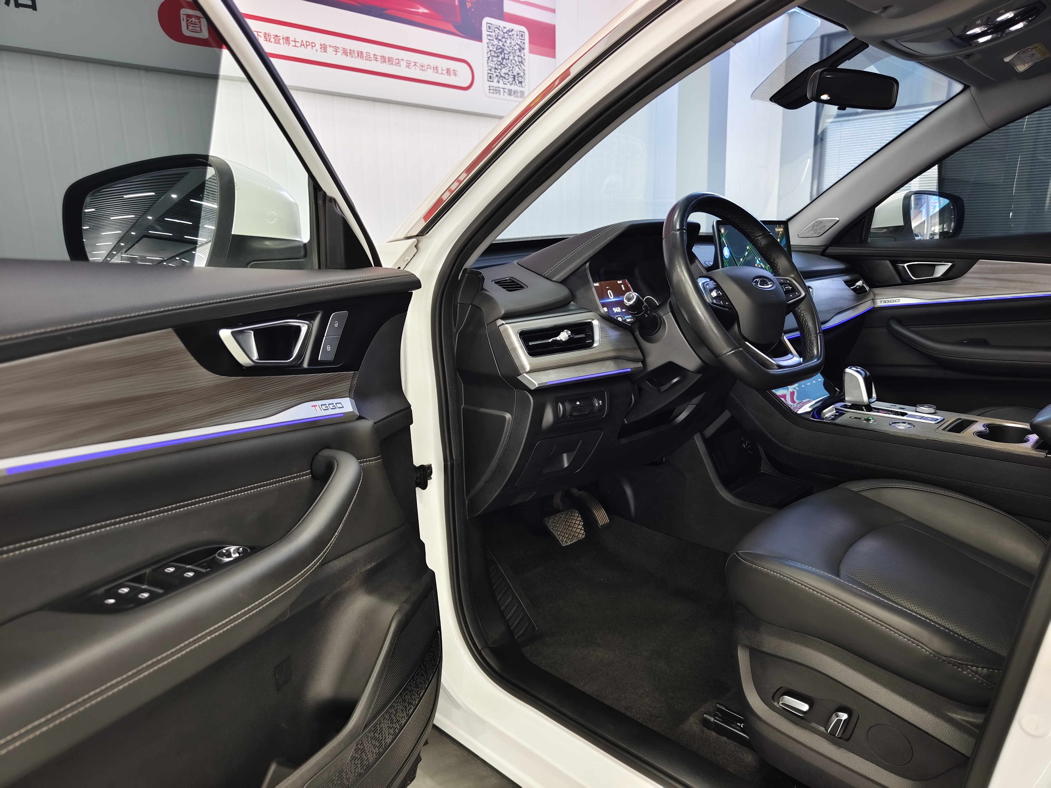 Chery 2022 car image #4