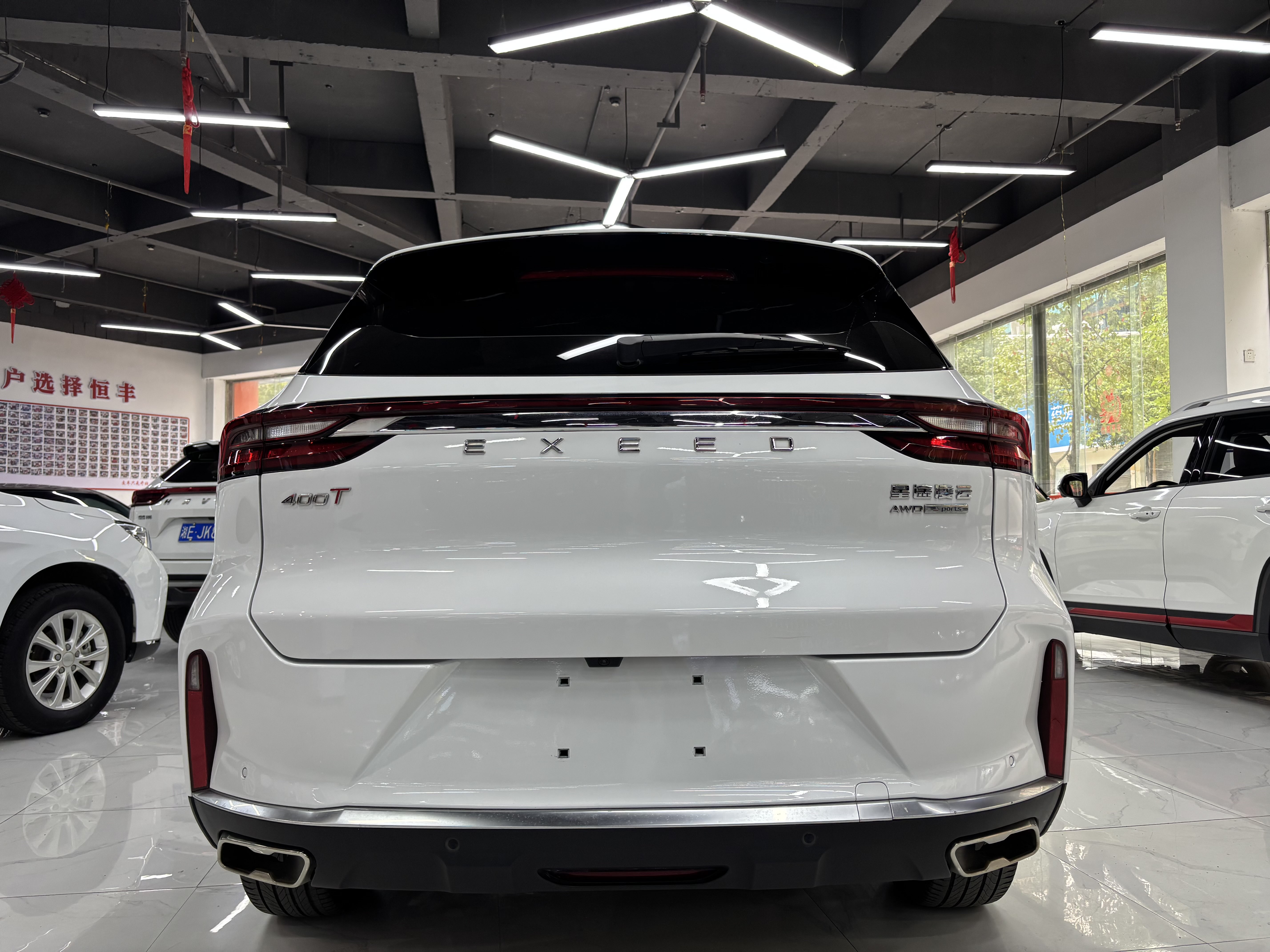 Exceed Lingyun 2022 car image #4