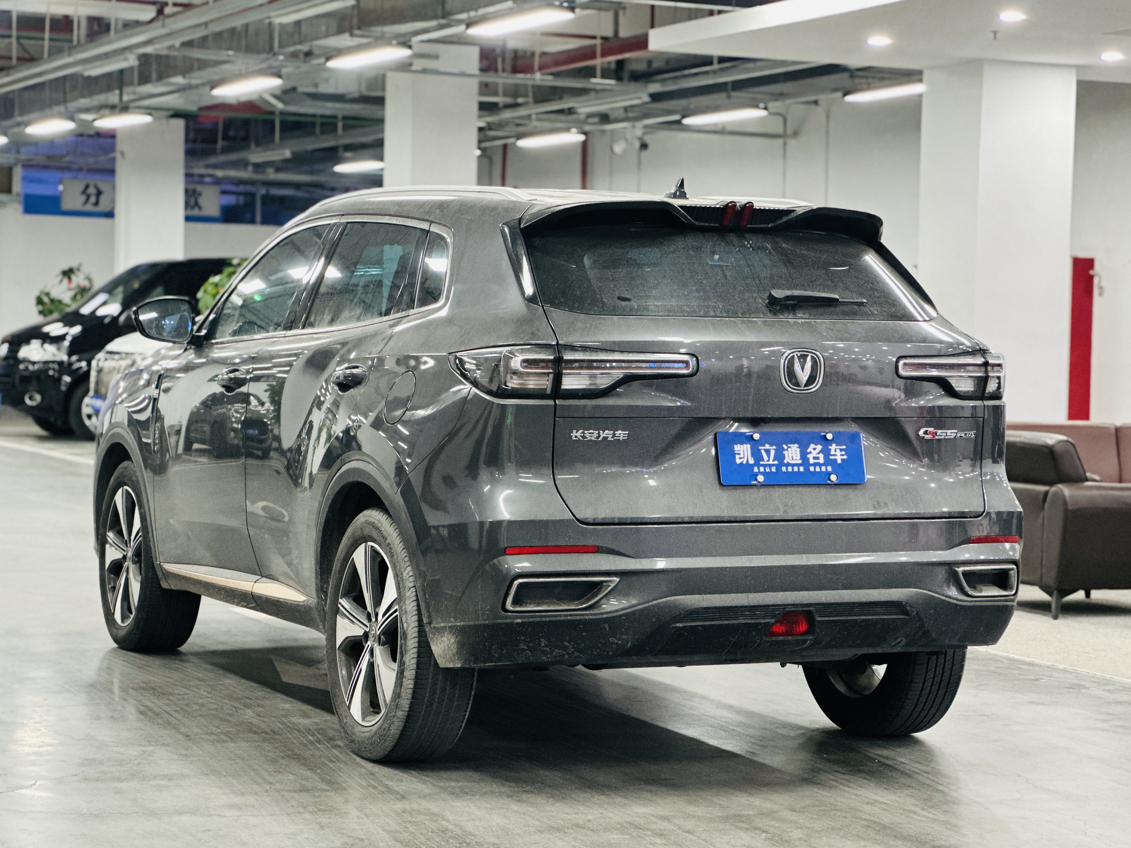 Changan CS55 Plus 2022 immagine di auto #4