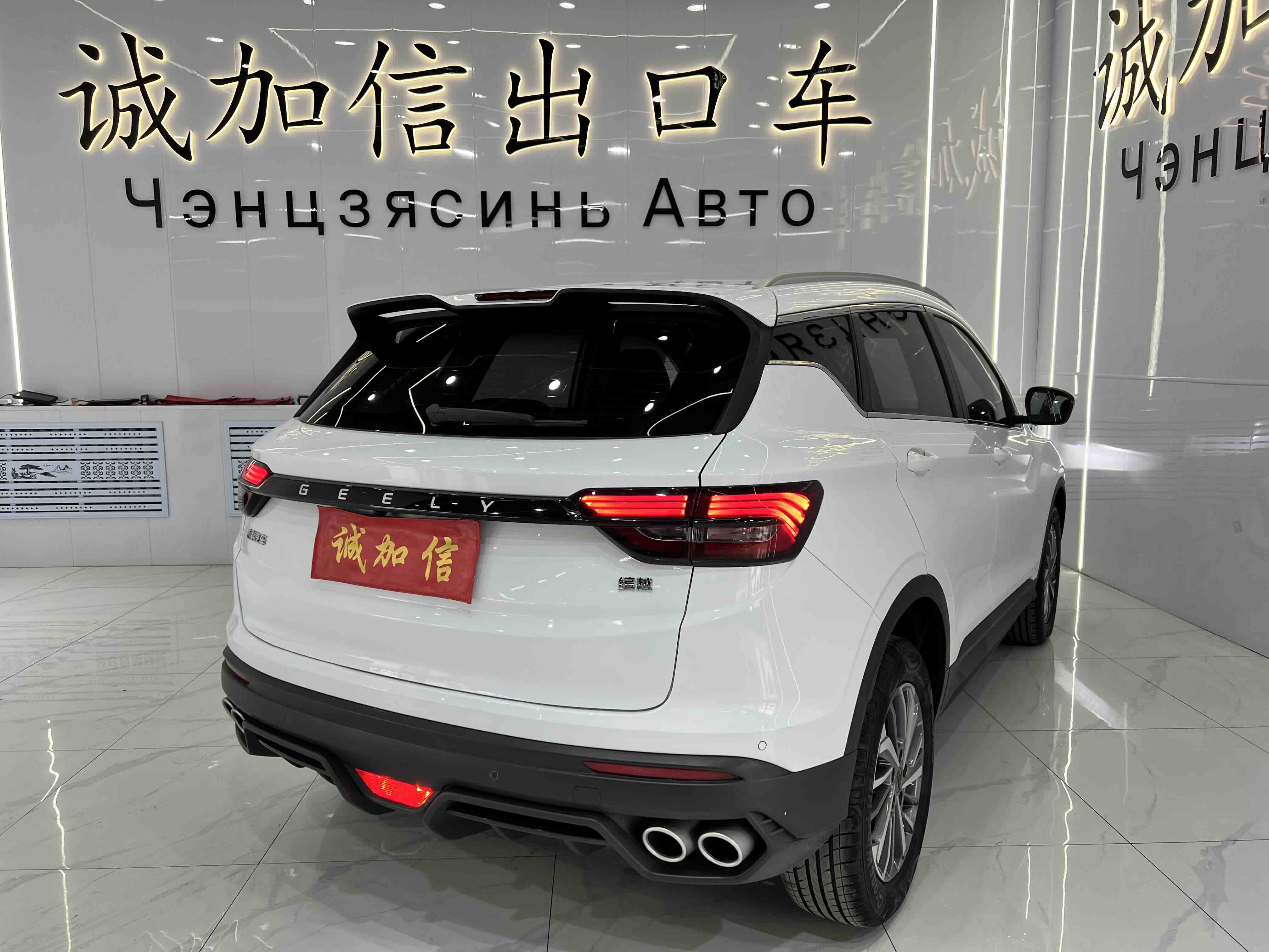 GEELY Coolray 2022 #4 GEELY Coolray 2022 car image #4