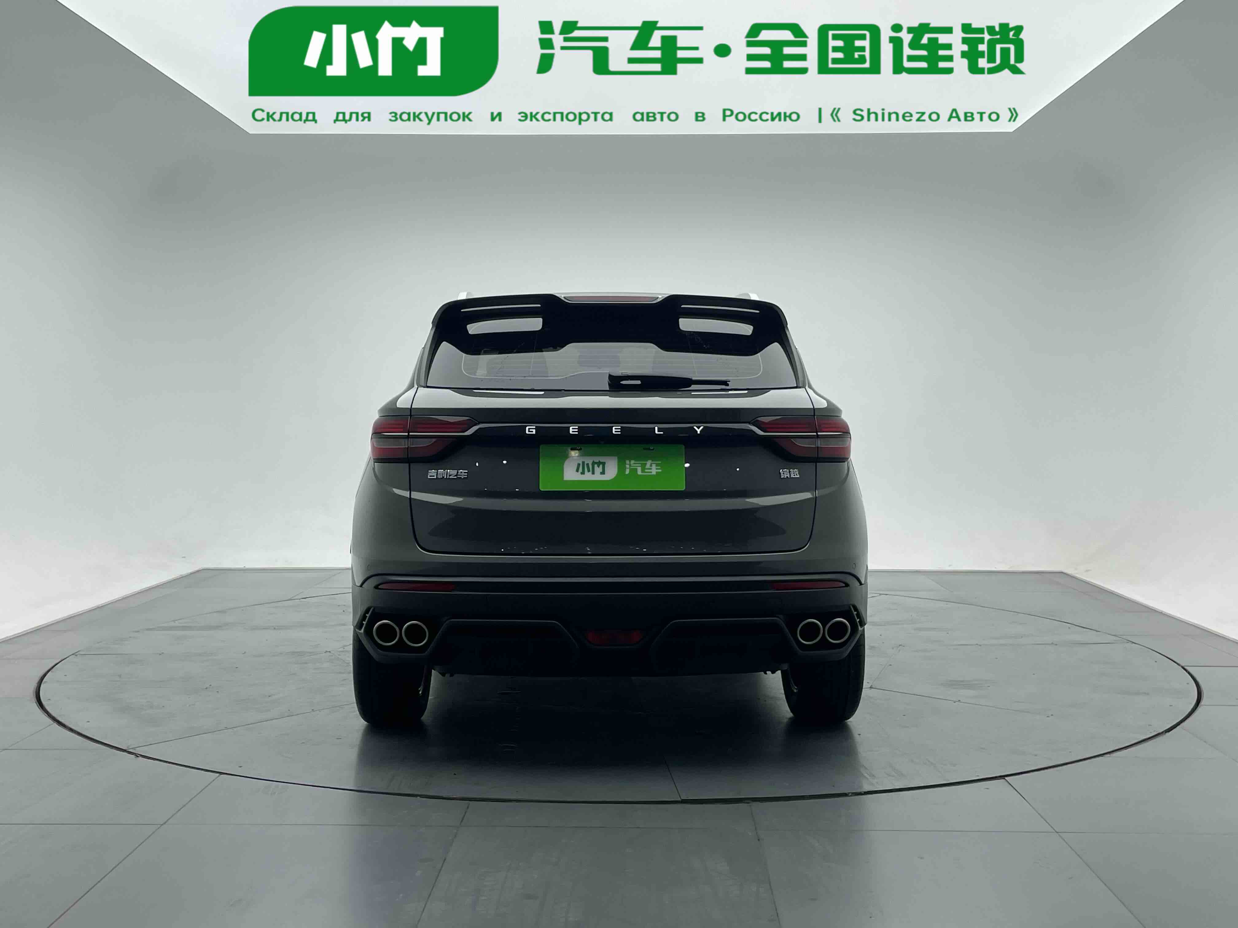 GEELY Coolray 2022 car image #4