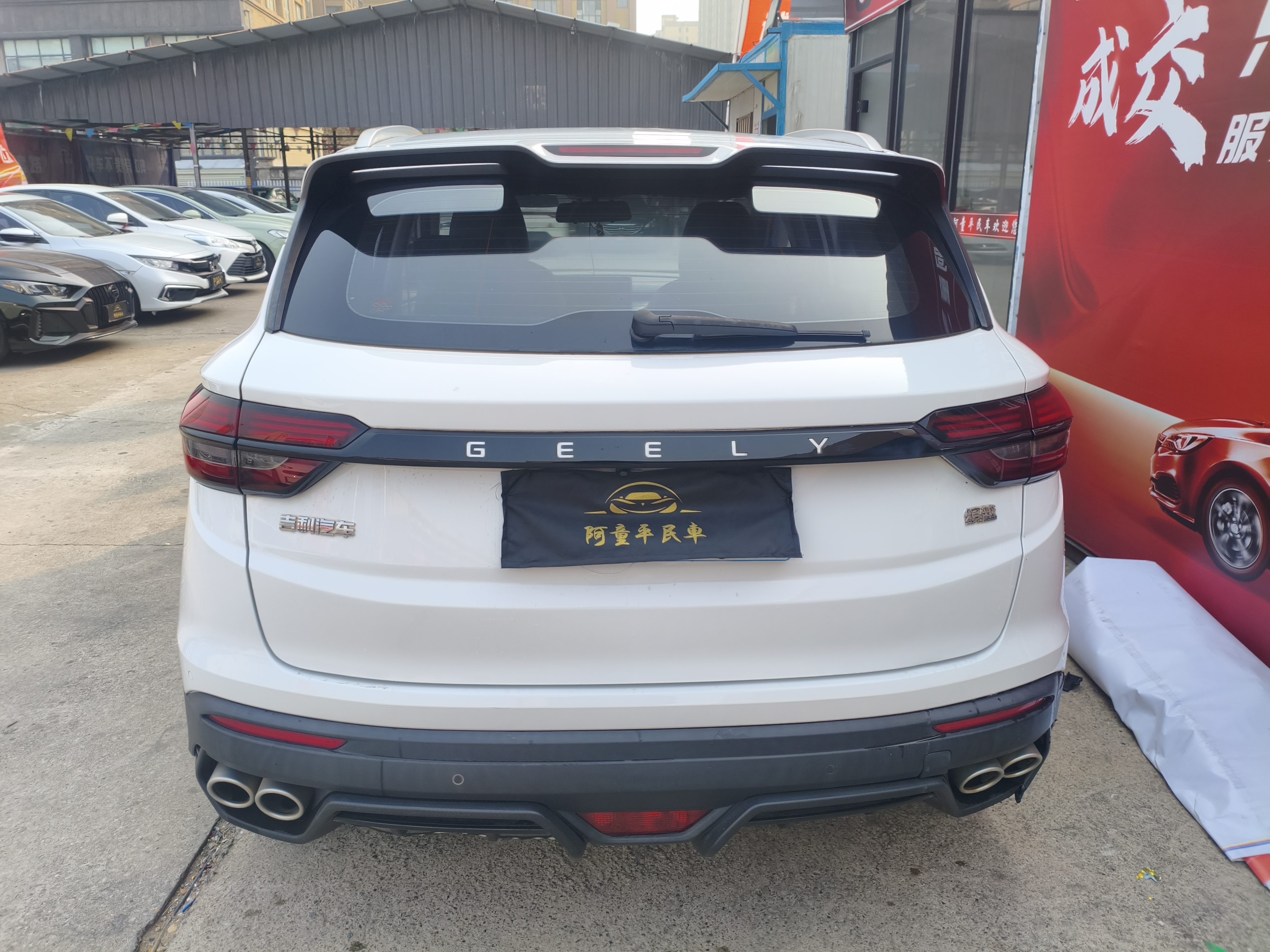 GEELY Coolray 2021 car image #4