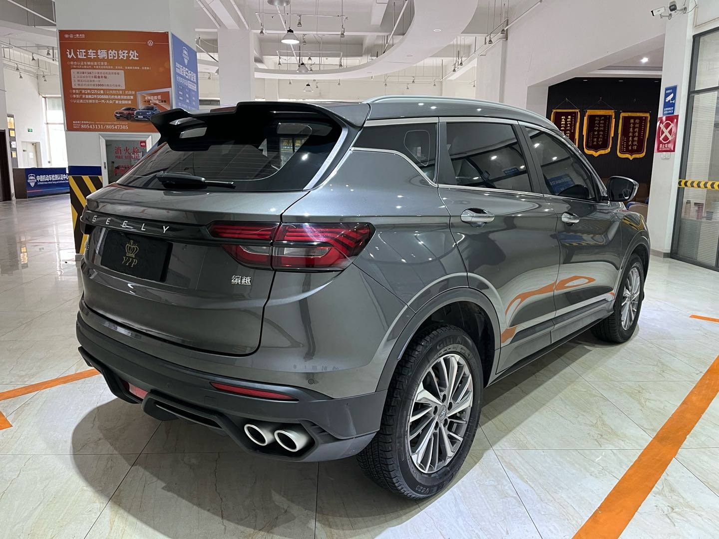 GEELY Coolray 2021 car image #4