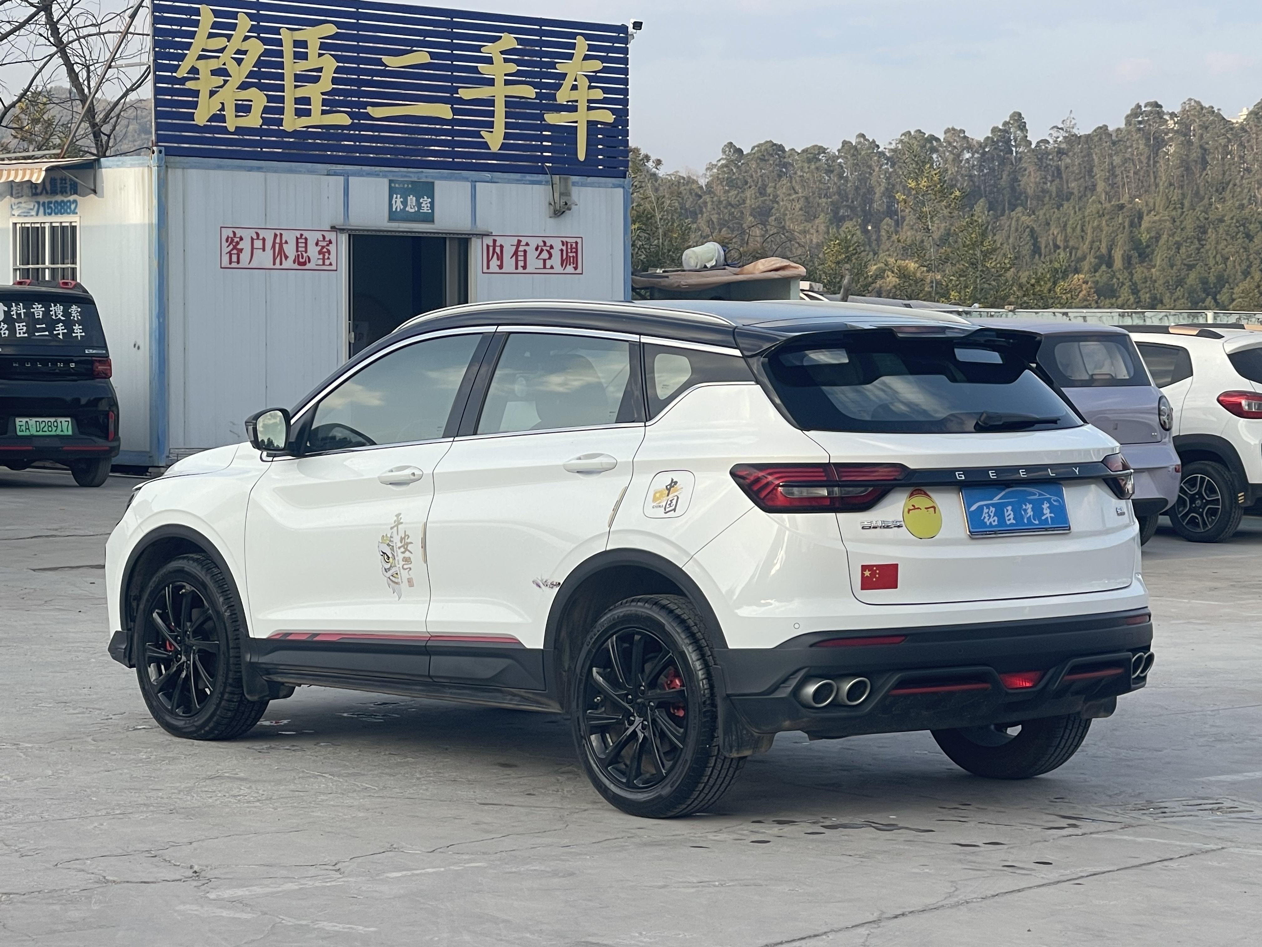 GEELY Coolray 2022 car image #4