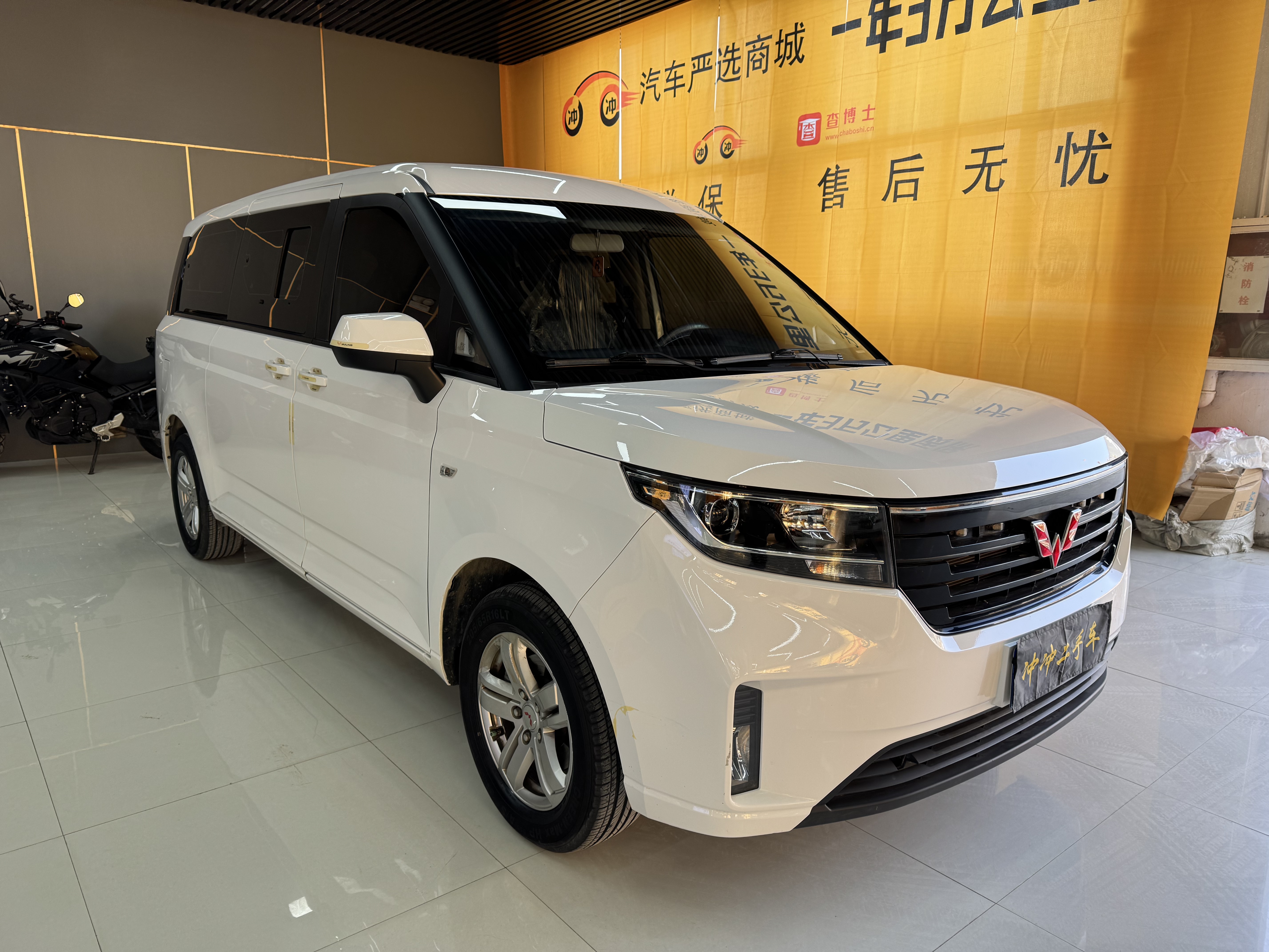 五菱汽车 五菱征程 2023 汽车图片 #4