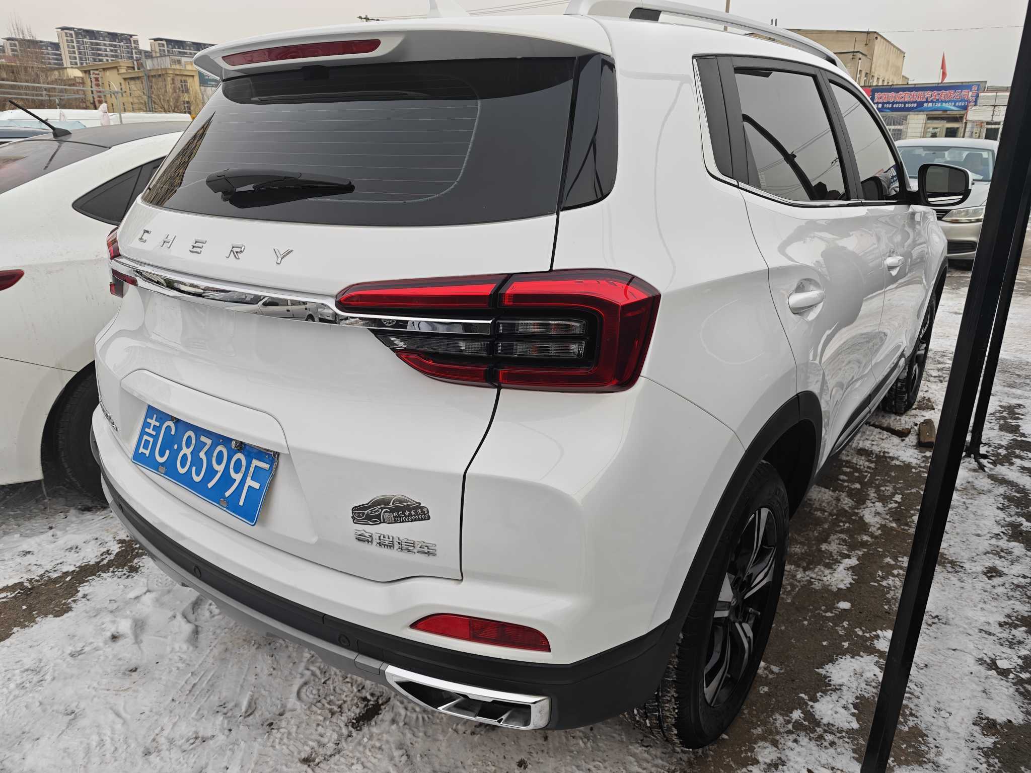 奇瑞 瑞虎5x 2021 汽车图片 #4