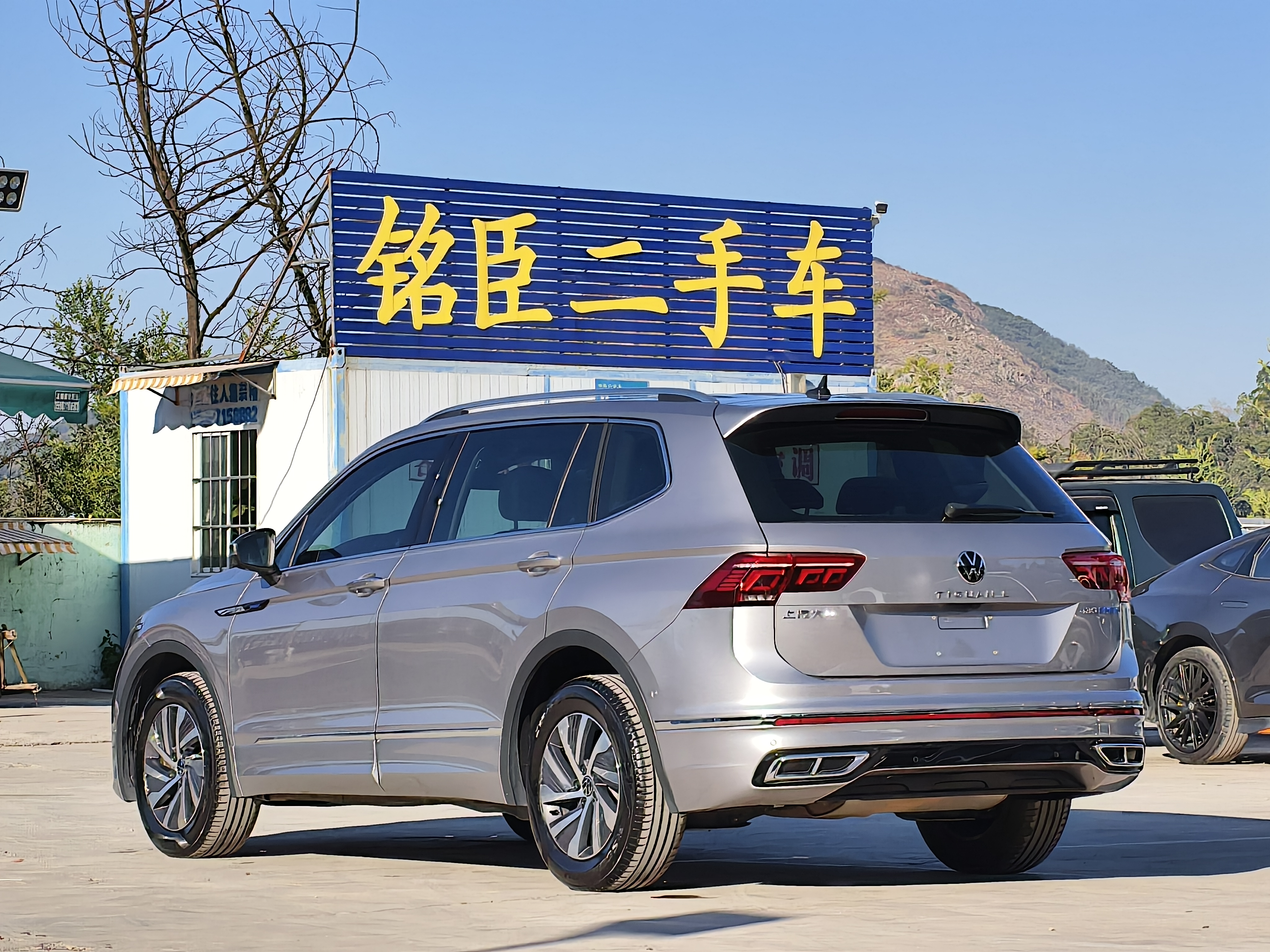 Volkswagen Tiguan L New Energy 2022 #4 Volkswagen Tiguan L New Energy 2022 image de voiture #4