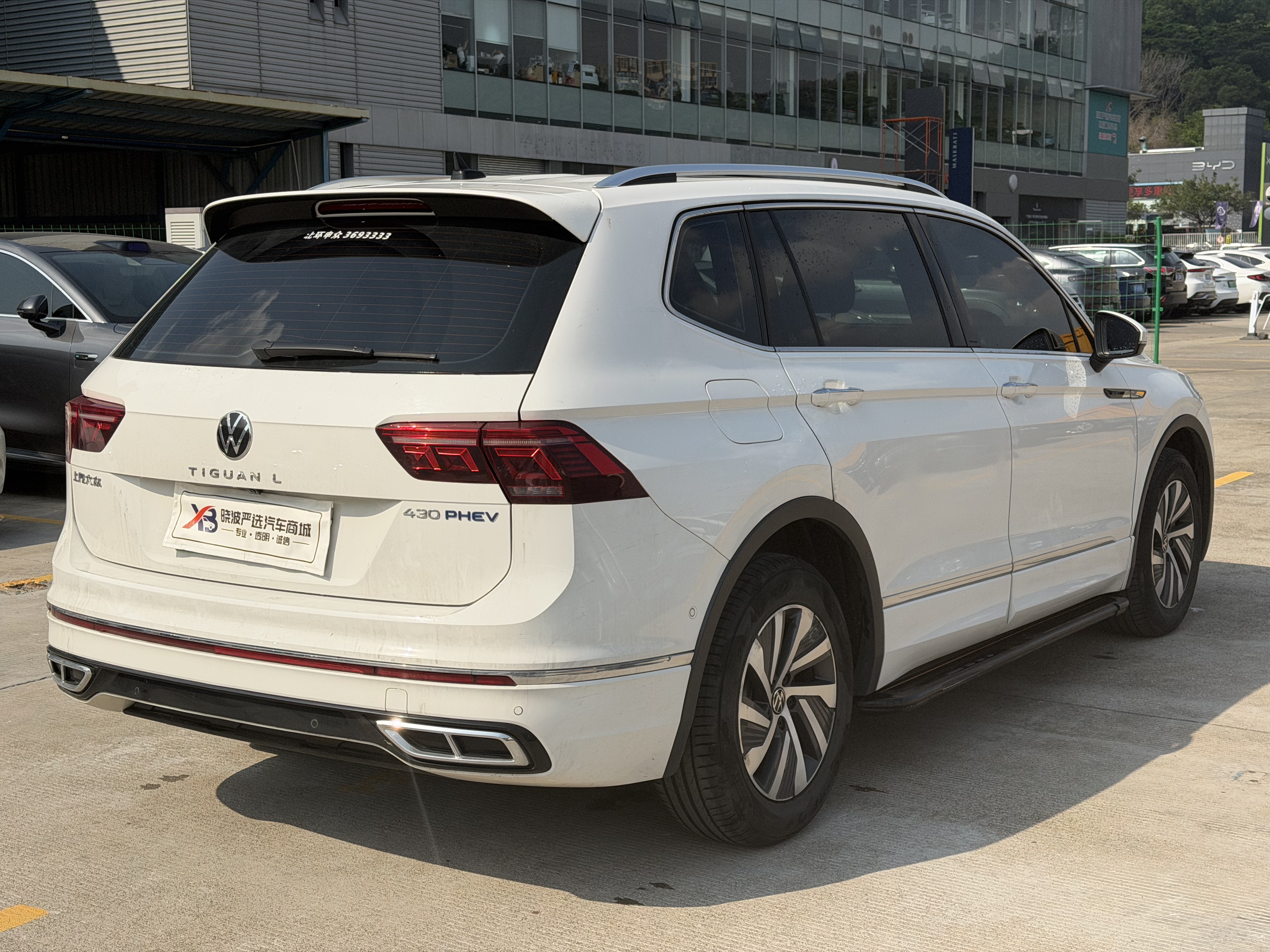 Volkswagen Tiguan L New Energy 2022 imagen de coche #4