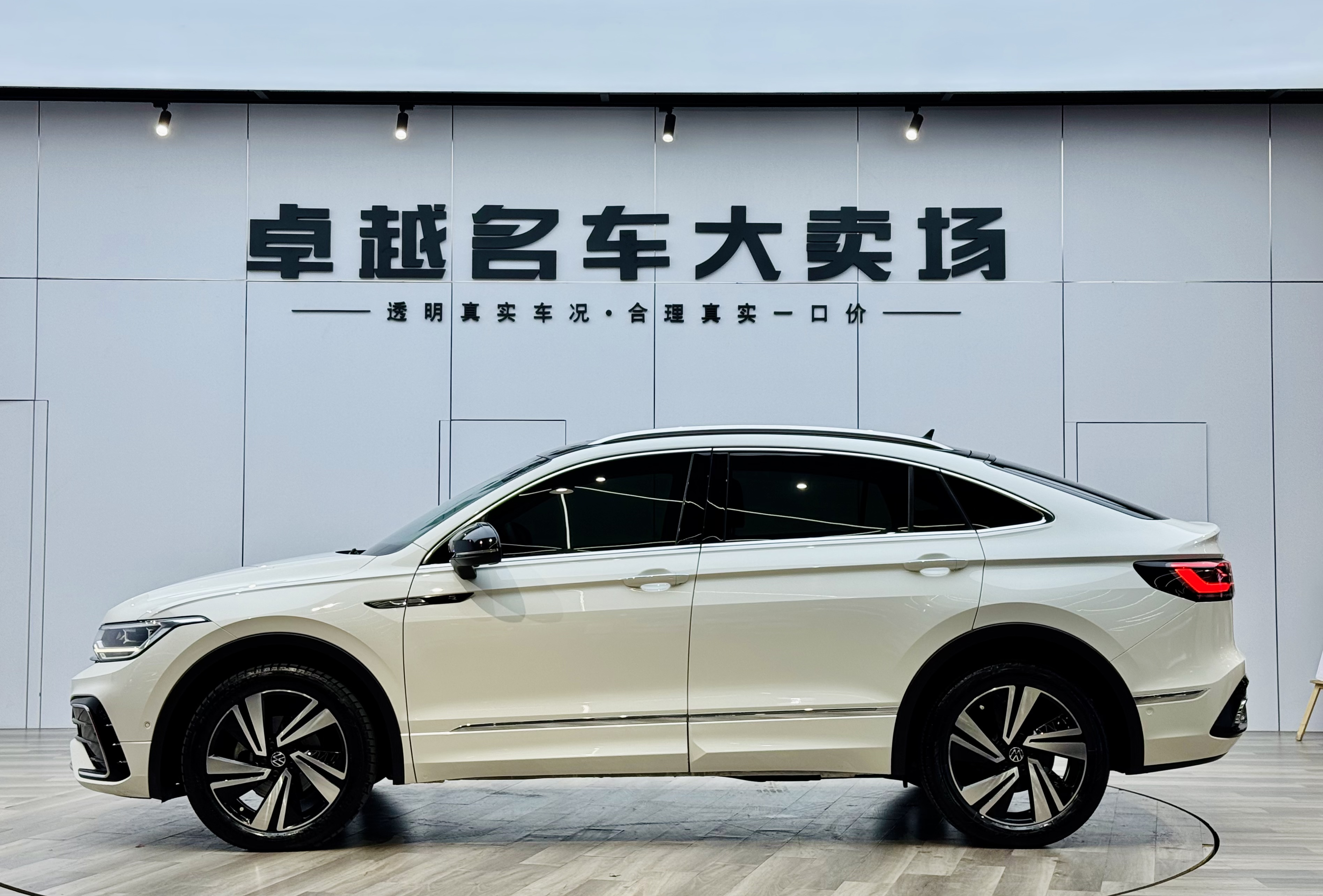 Volkswagen Tiguan X 2023 car image #4