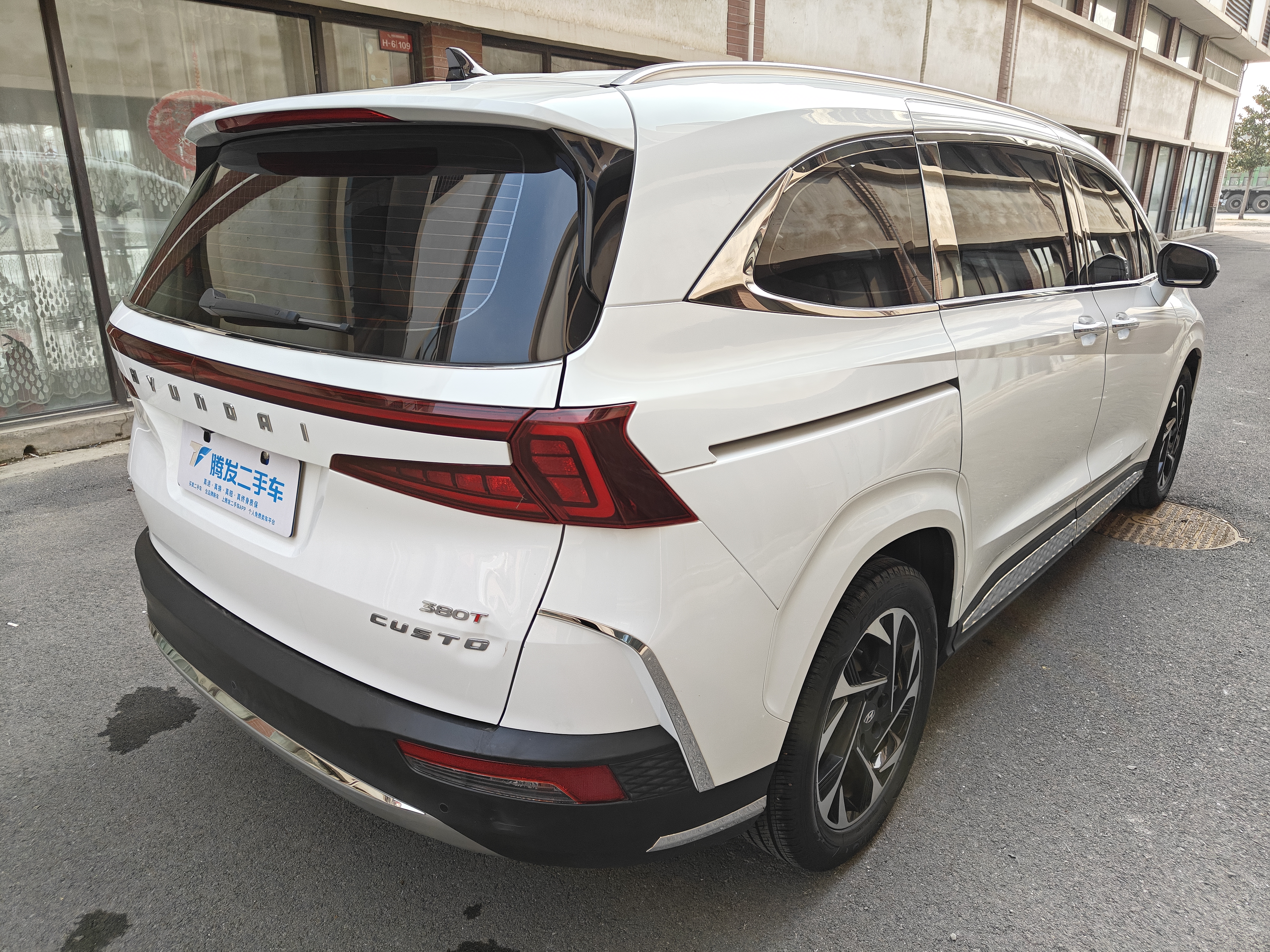 Hyundai Custo 2022 car image #4