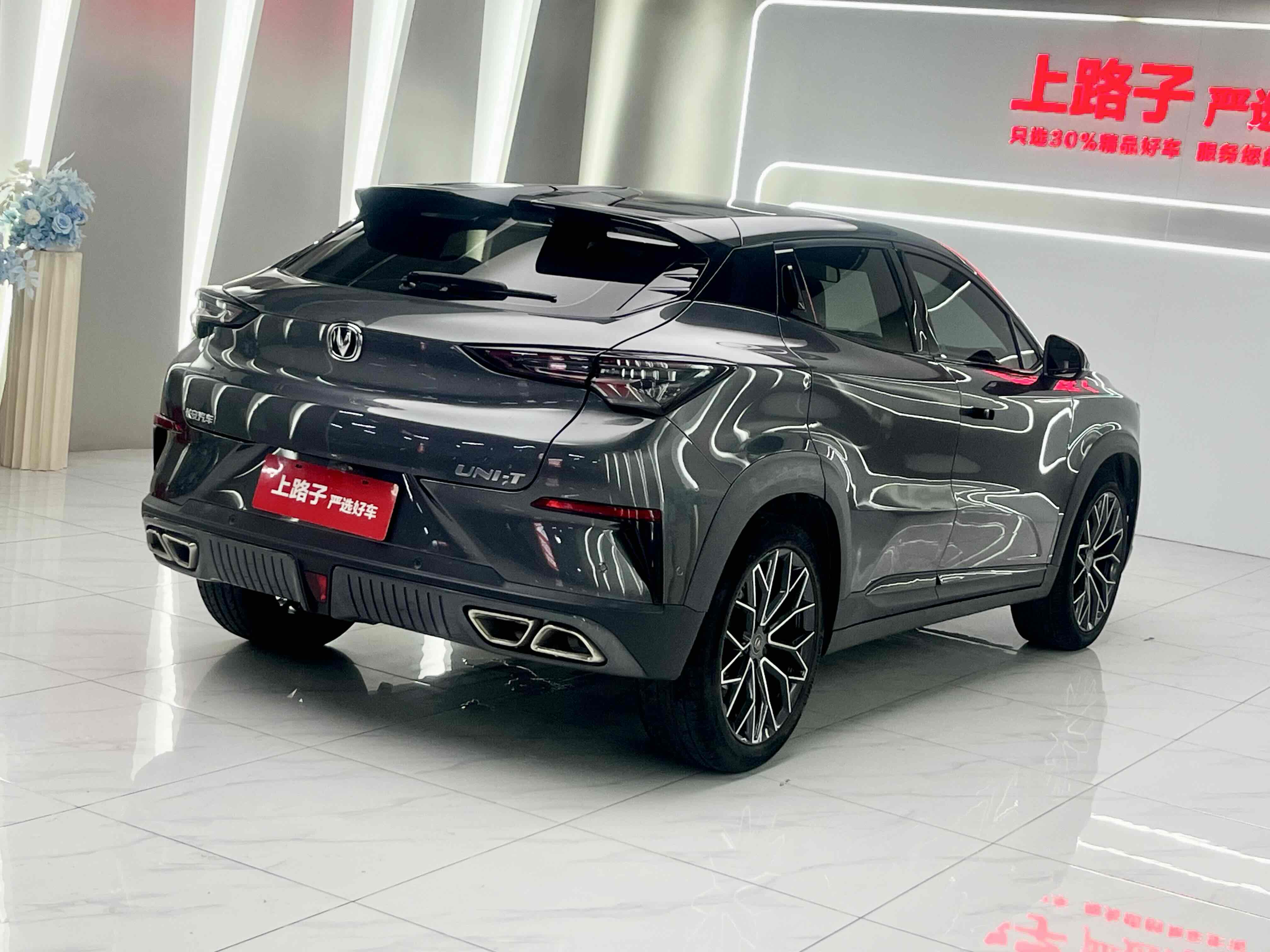 Changan UNI-T 2022 car image #4