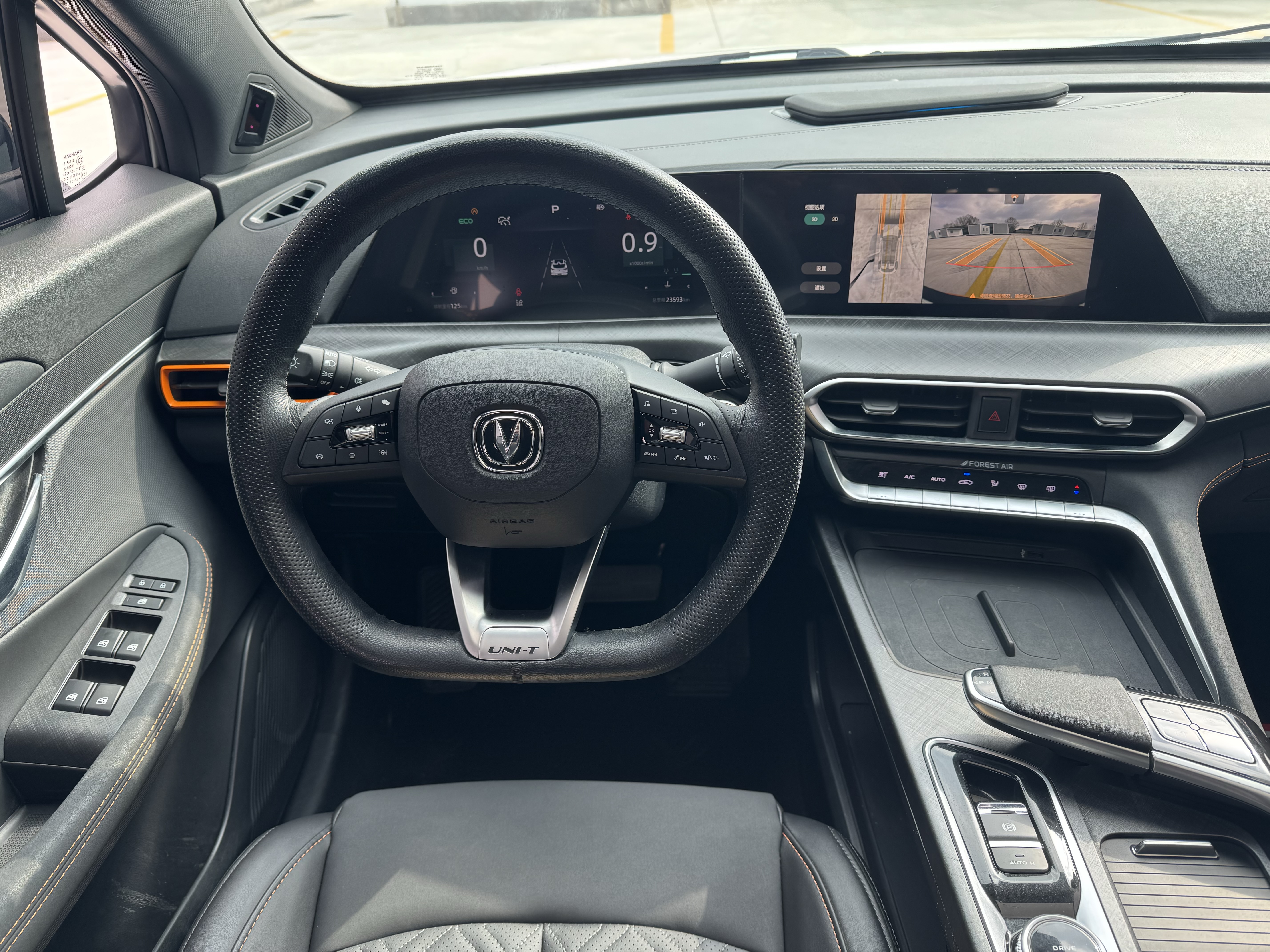 Changan UNI-T 2022 imagen de coche #4