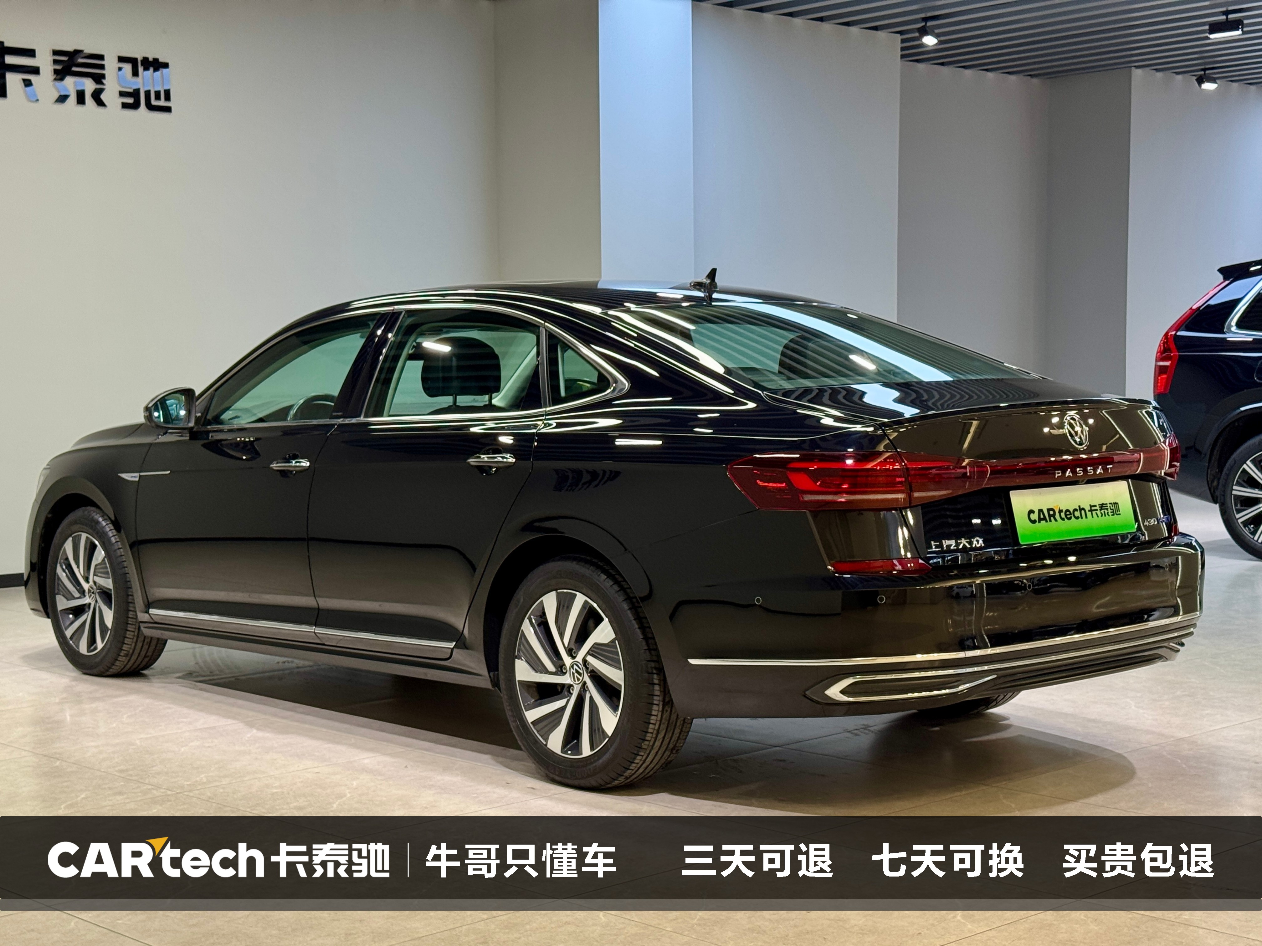 Volkswagen Passat New Energy 2022 #4 Volkswagen Passat New Energy 2022 صورة سيارة #4