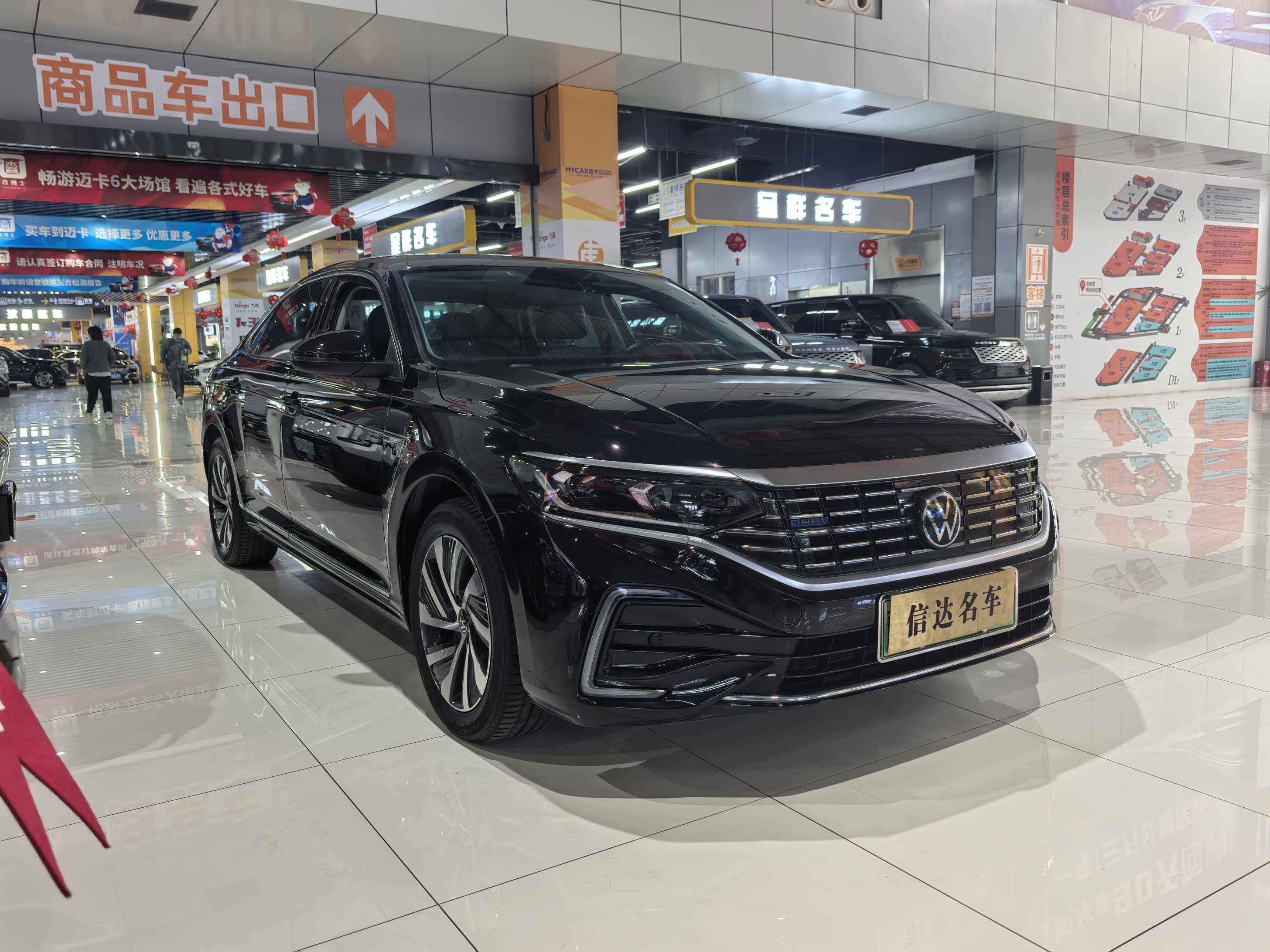 Volkswagen Passat New Energy 2023 immagine di auto #4