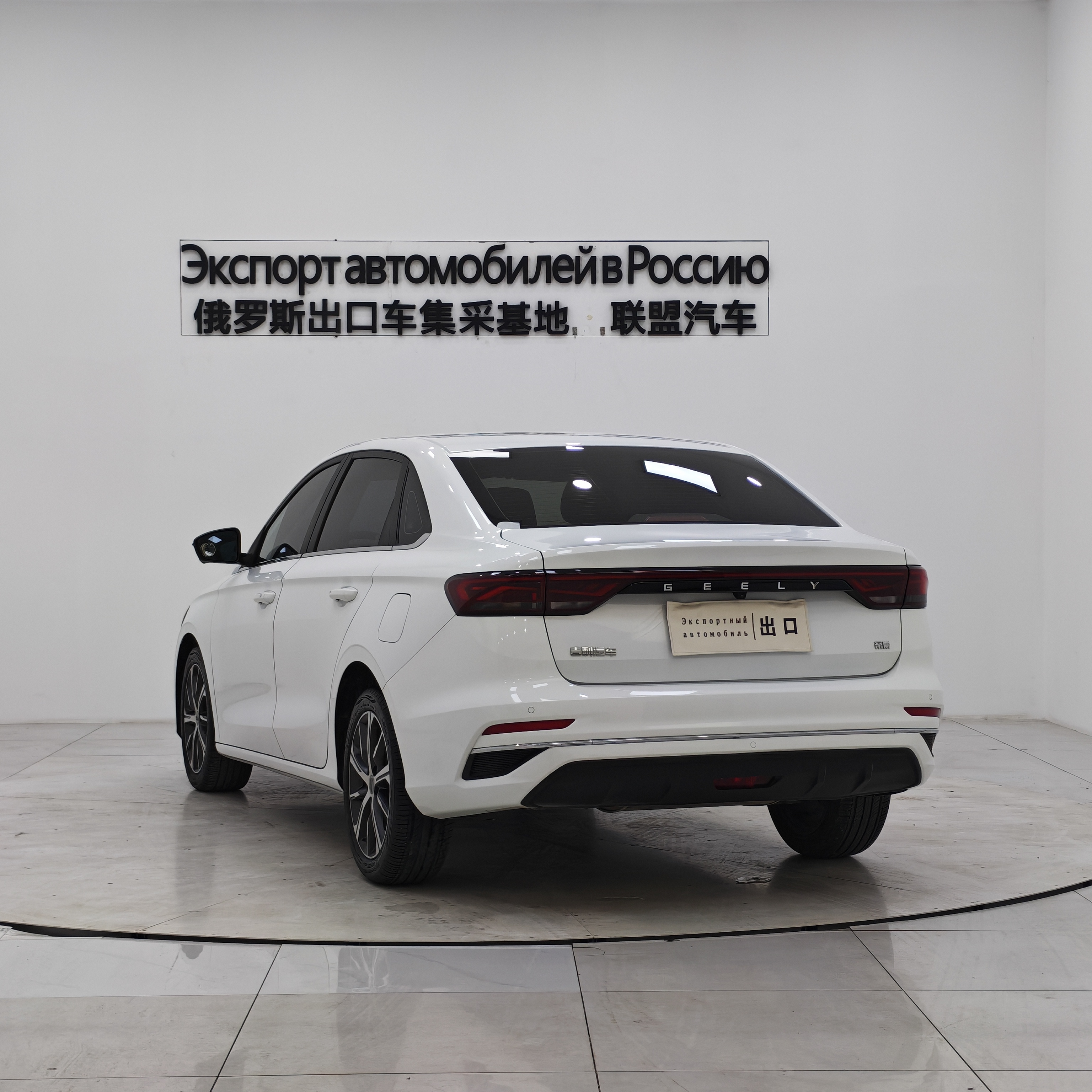 Emgrand 2021 car image #4