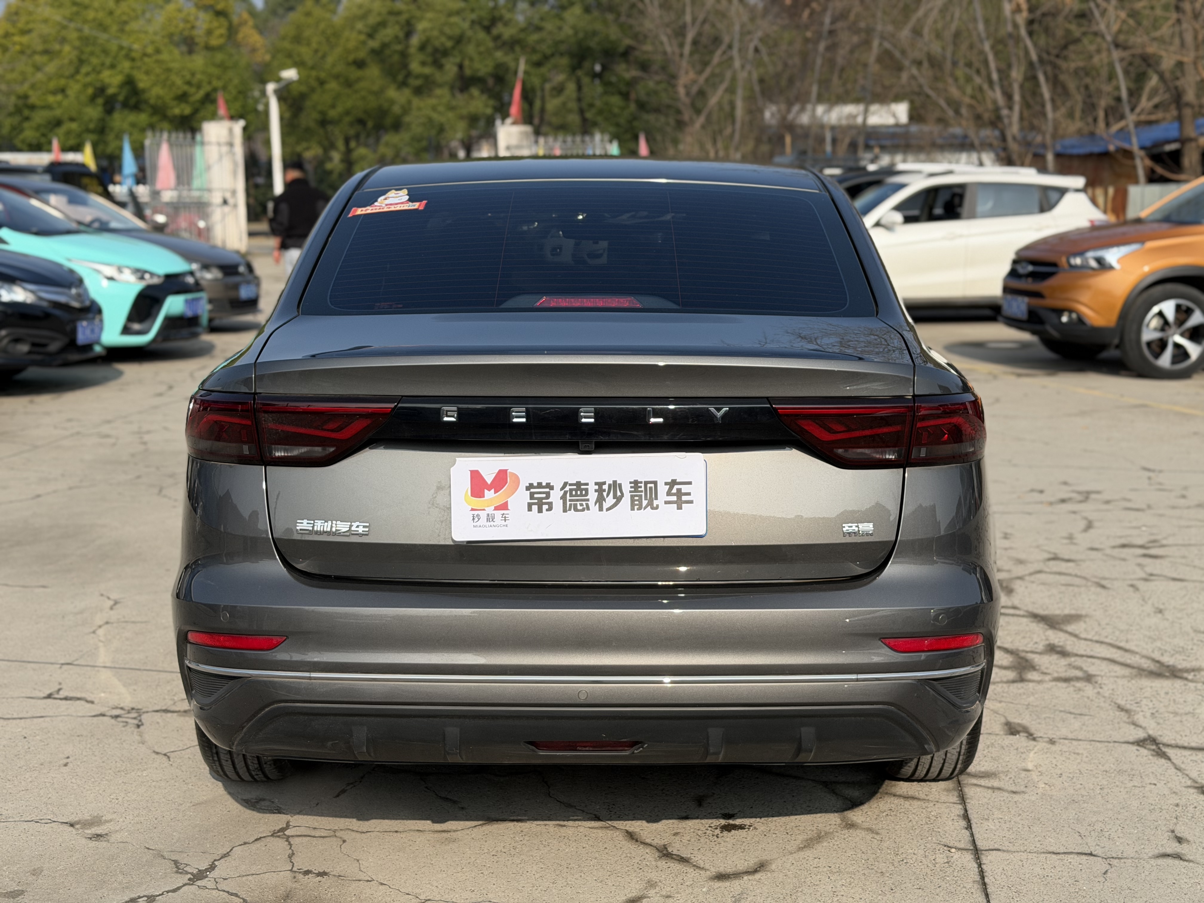 Emgrand 2023 #4 Emgrand 2023 car image #4