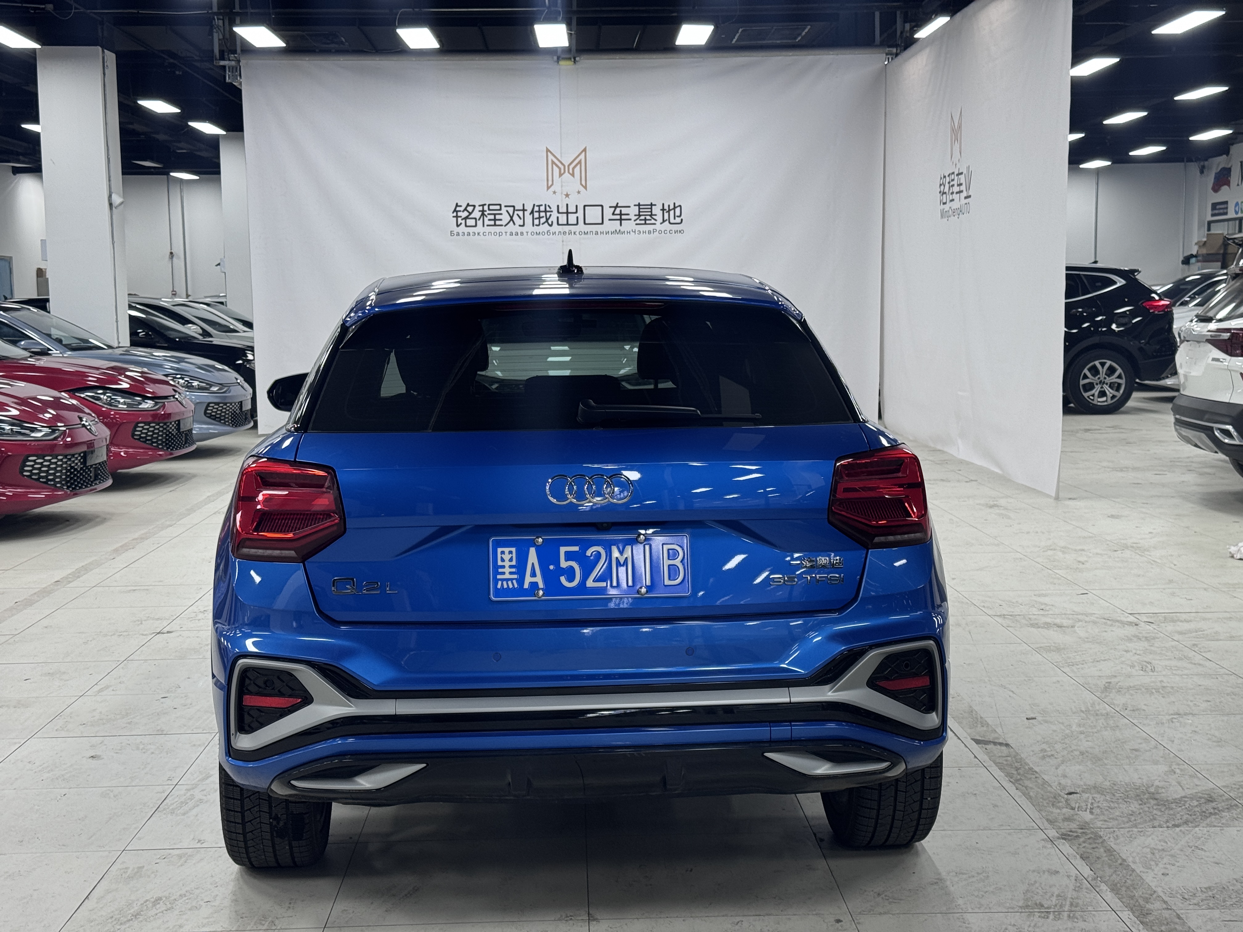 Audi Q2L 2021 imagem de carro #4